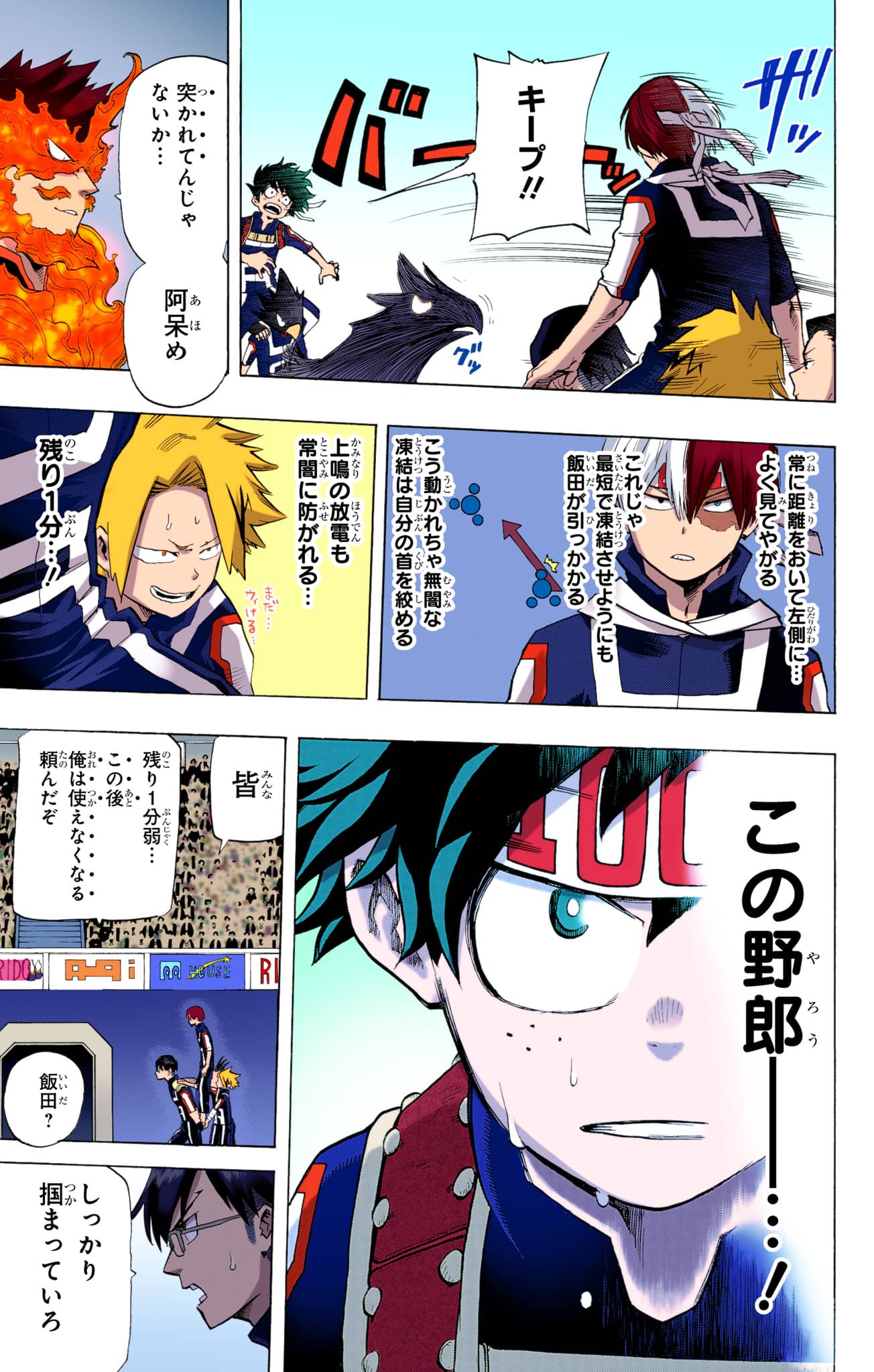 Page 60