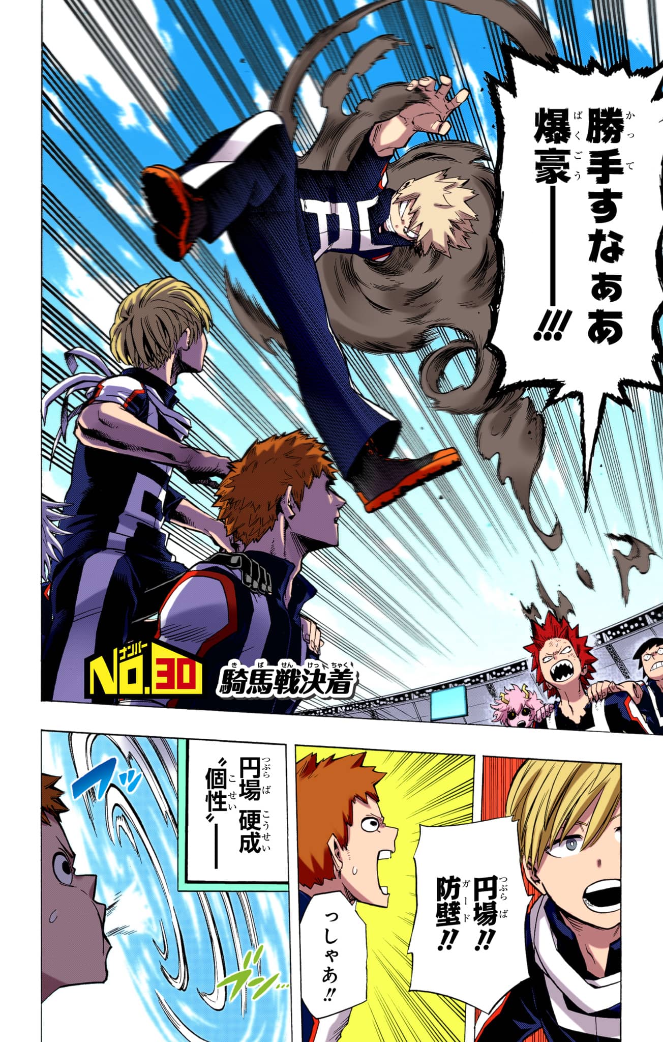 Page 69