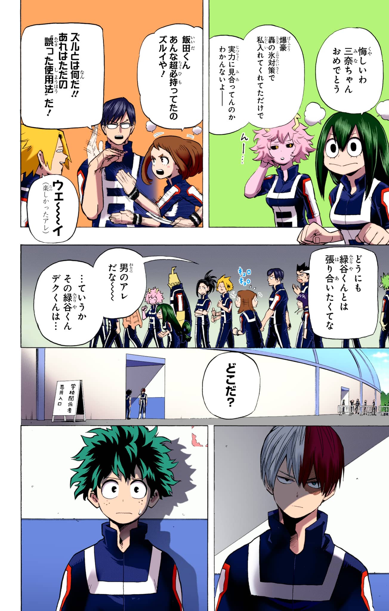 Page 85