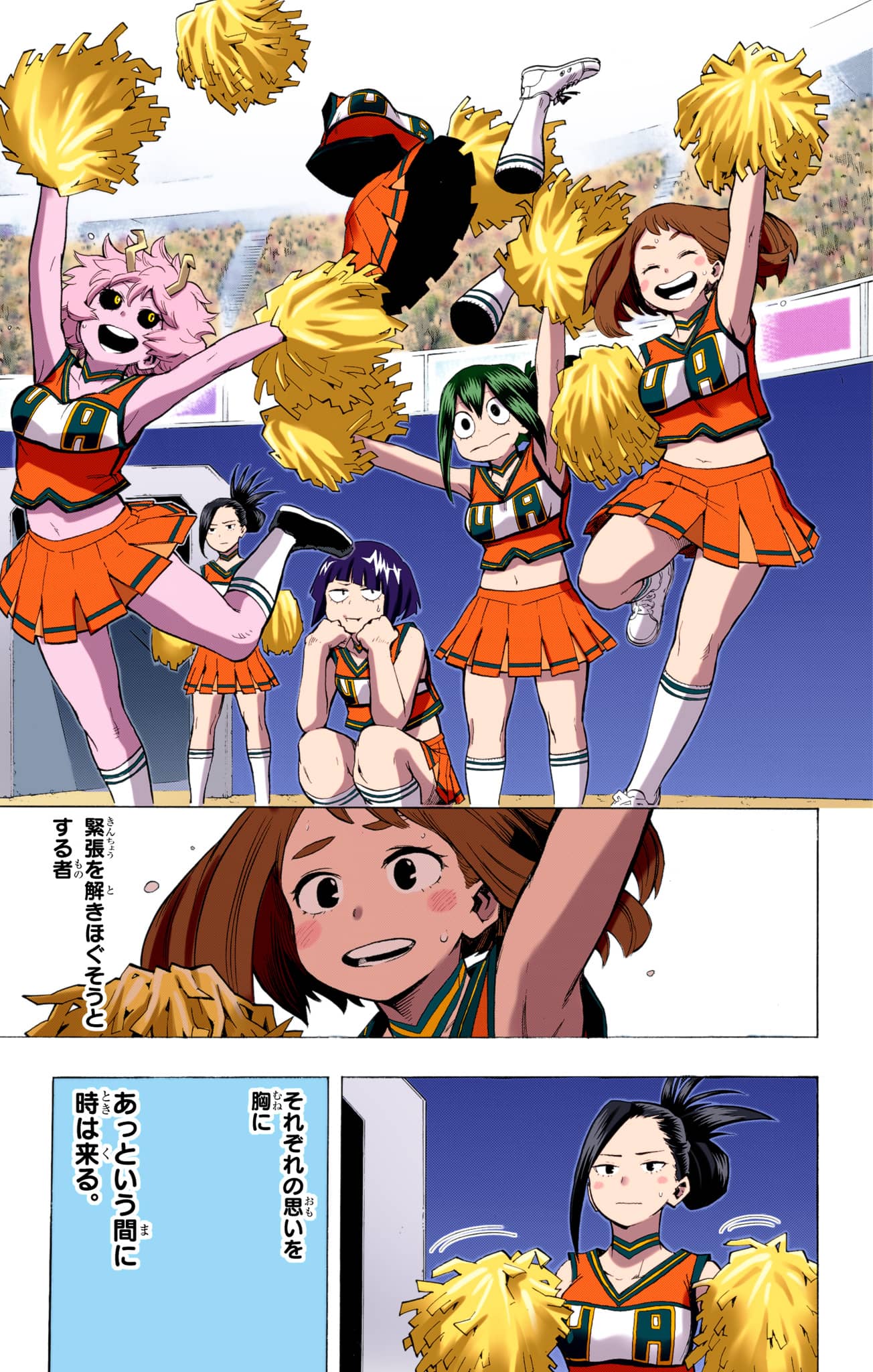 Page 118