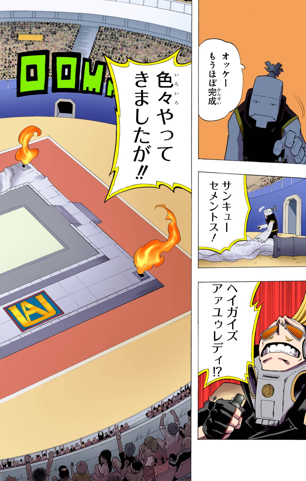 Page 119