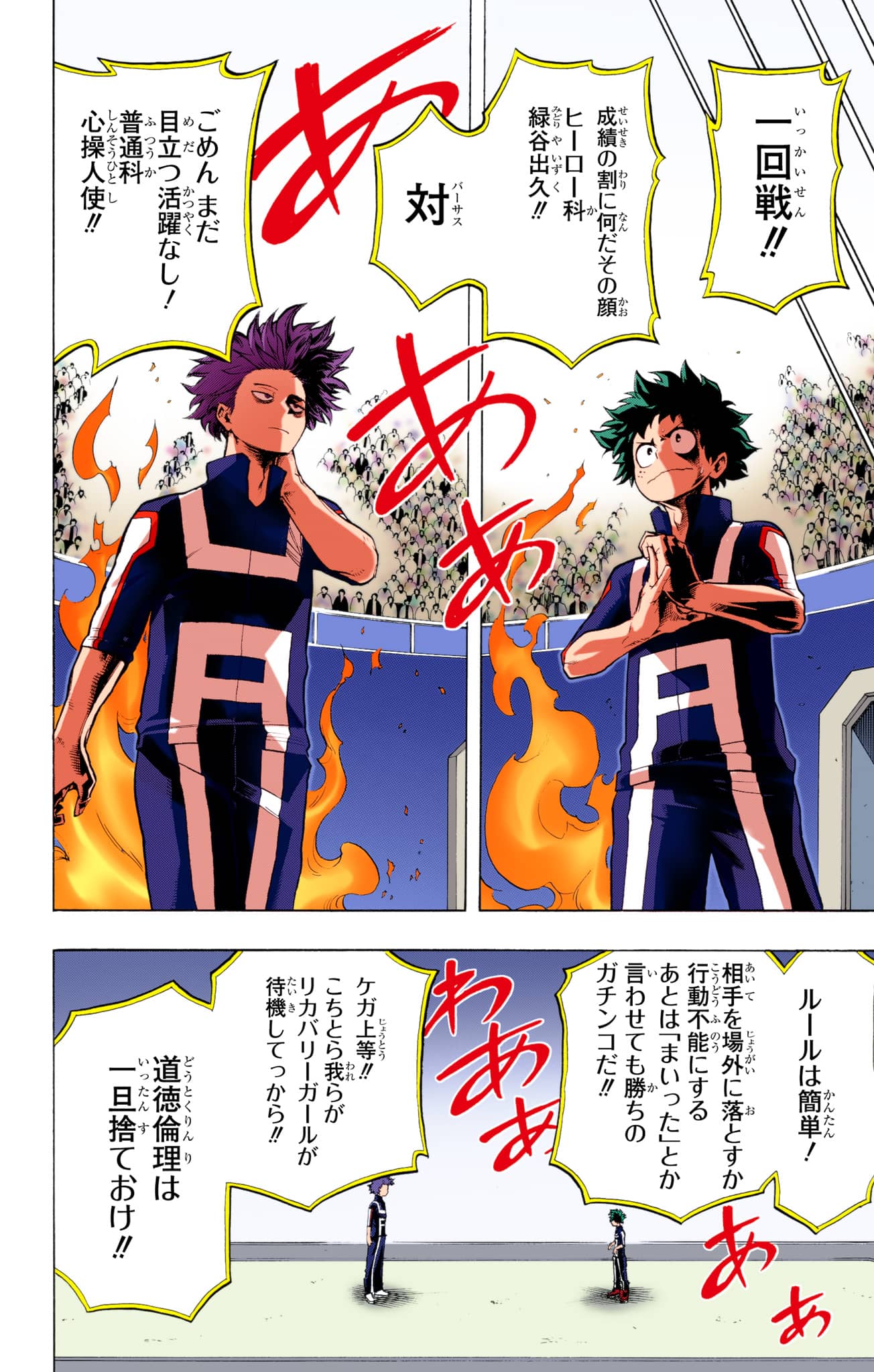 Page 123