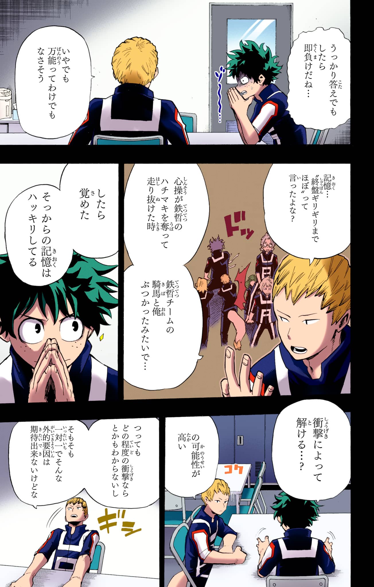 Page 134