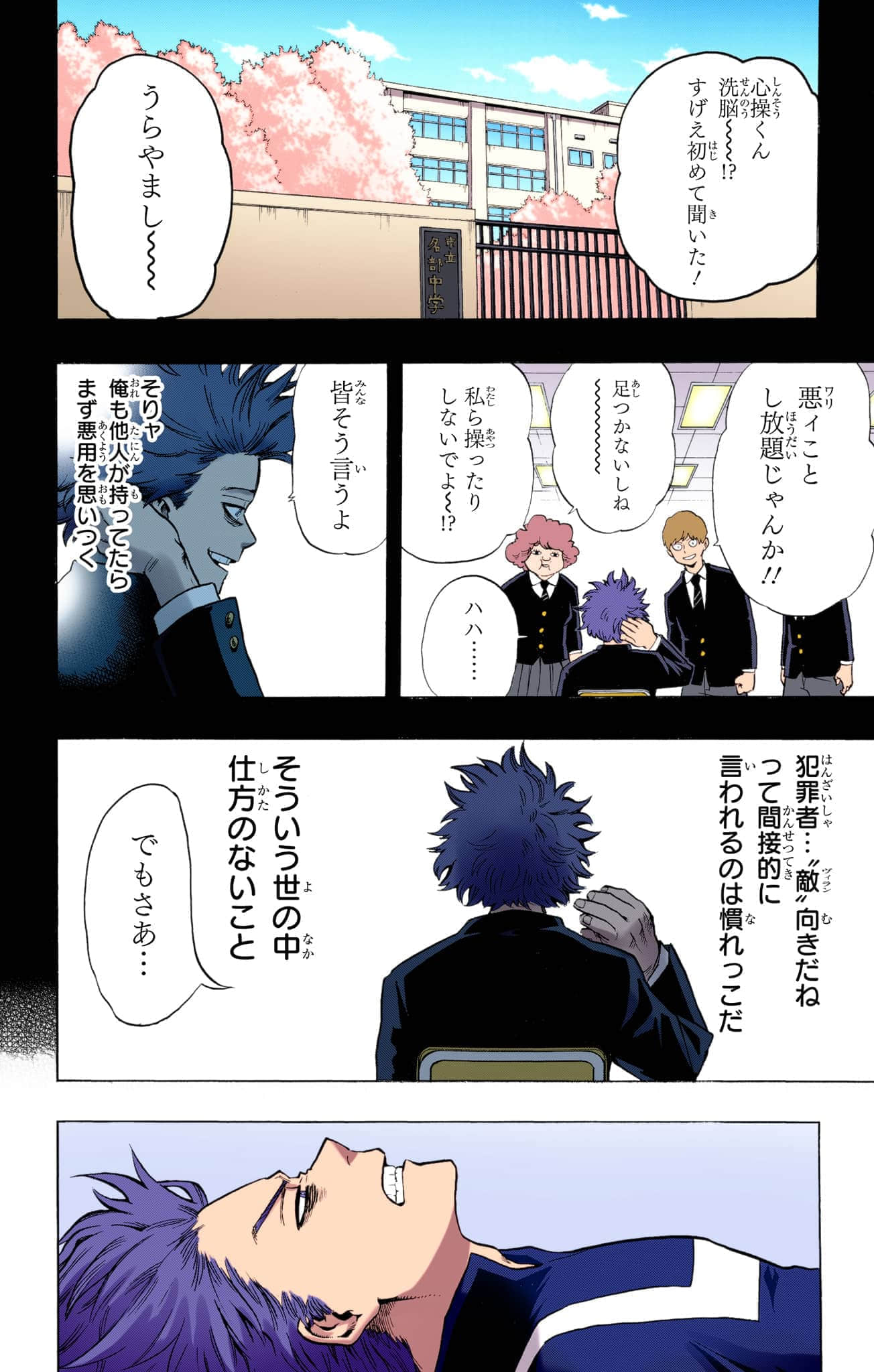 Page 149
