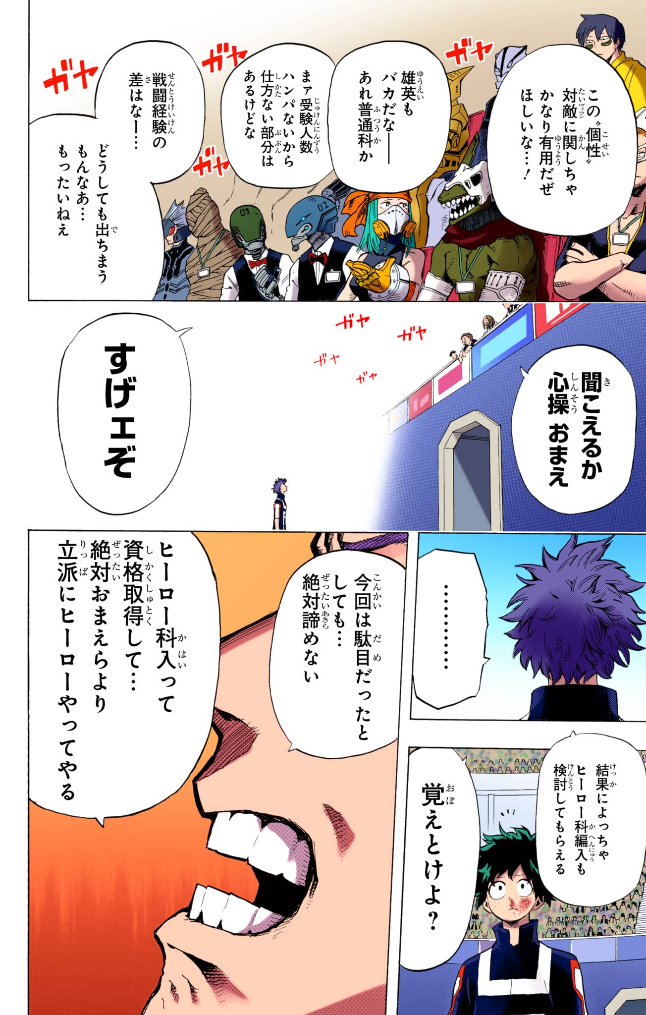Page 153