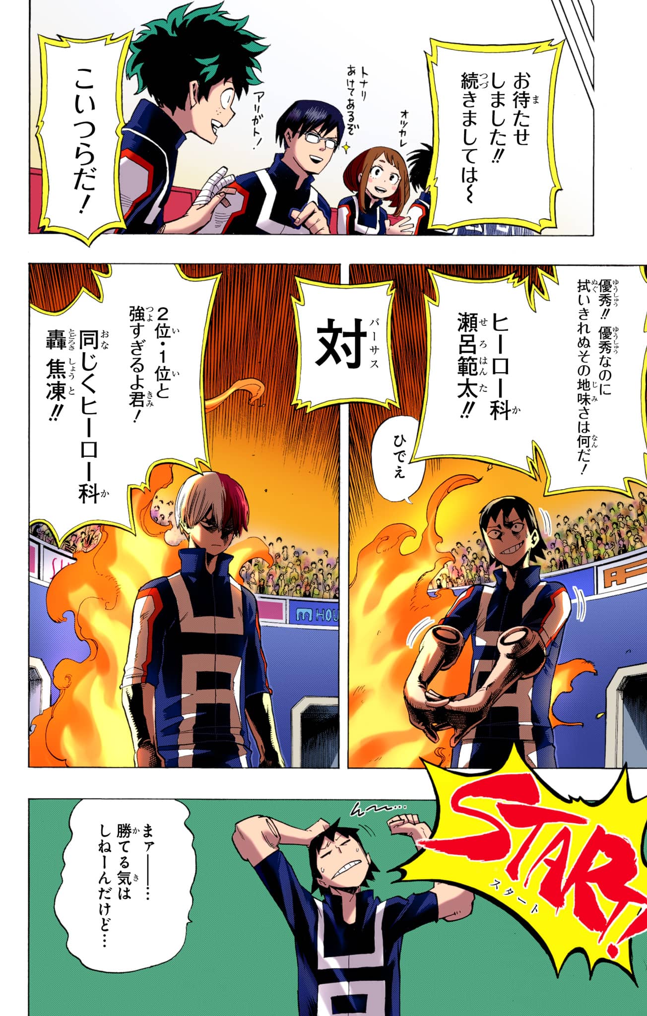 Page 161