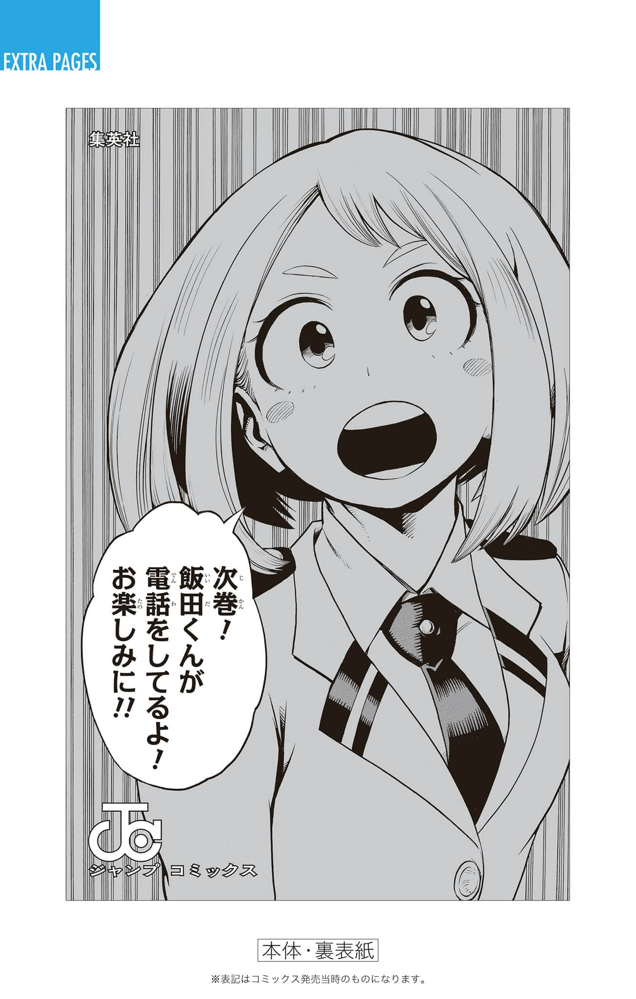 Page 193