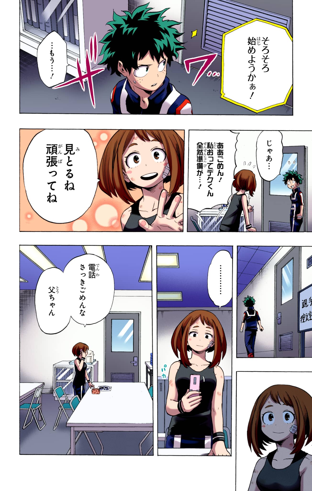 Page 35