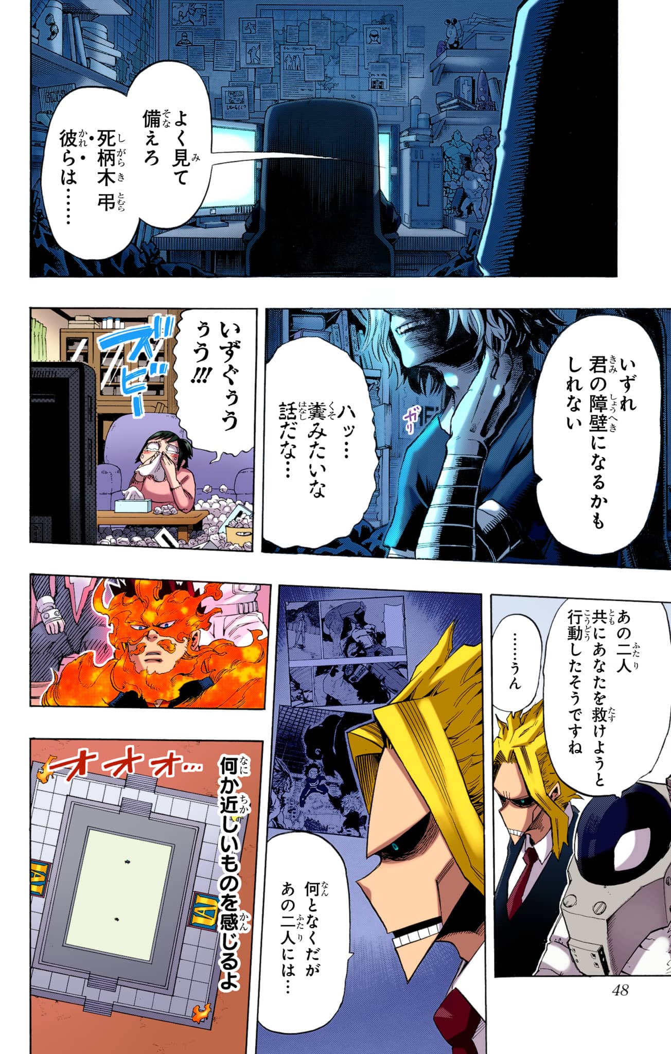 Page 47