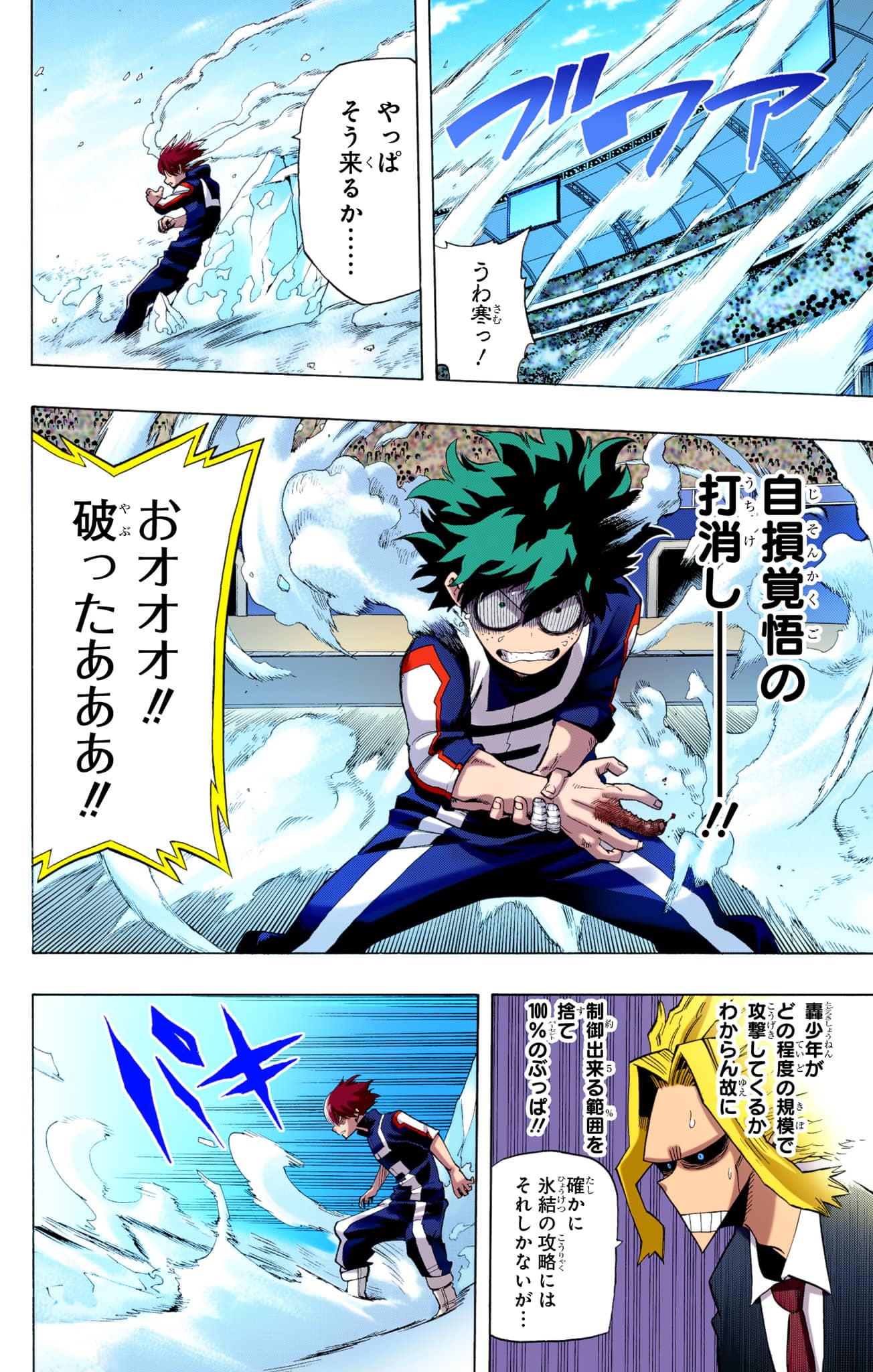 Page 51