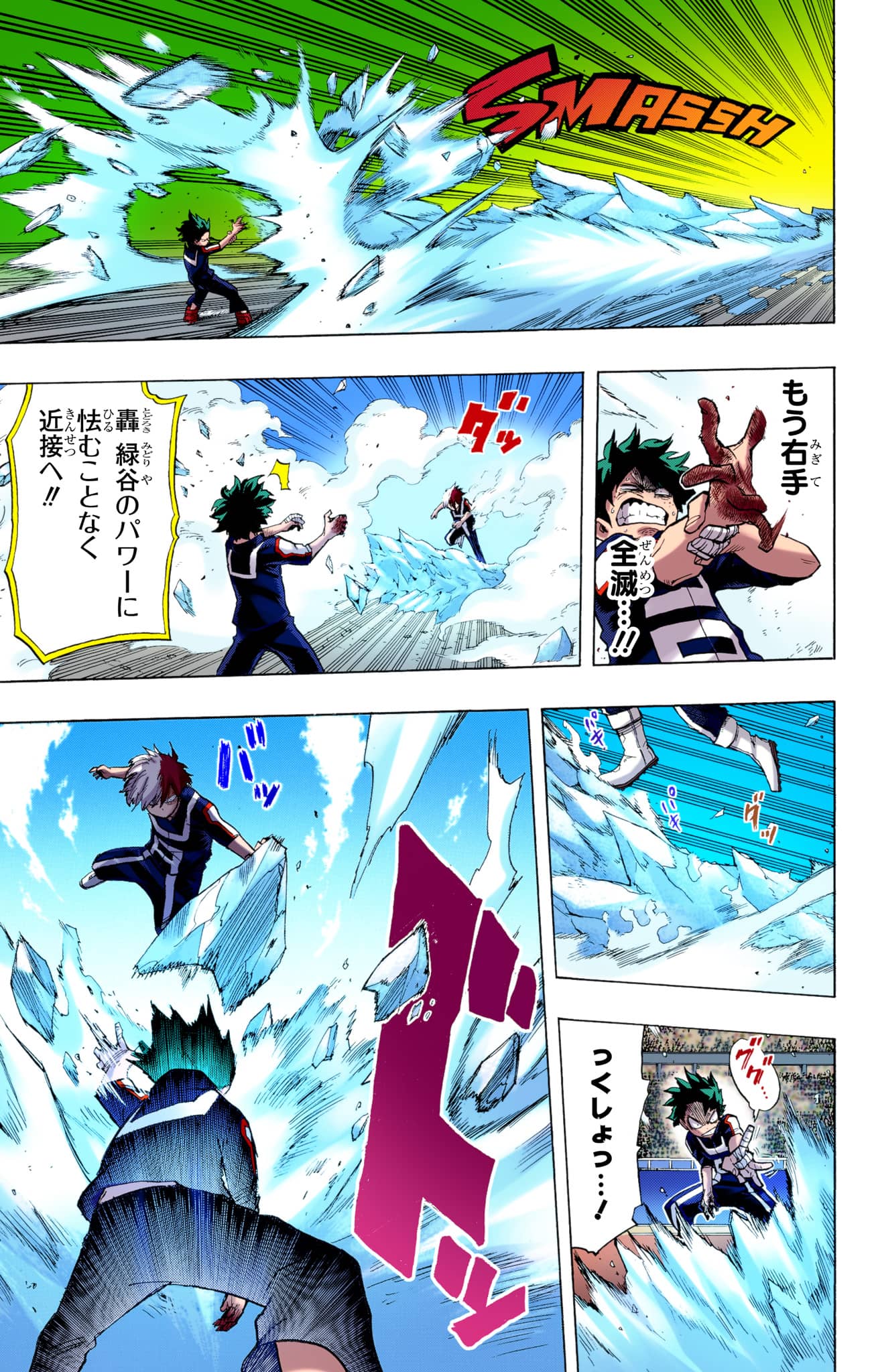 Page 56