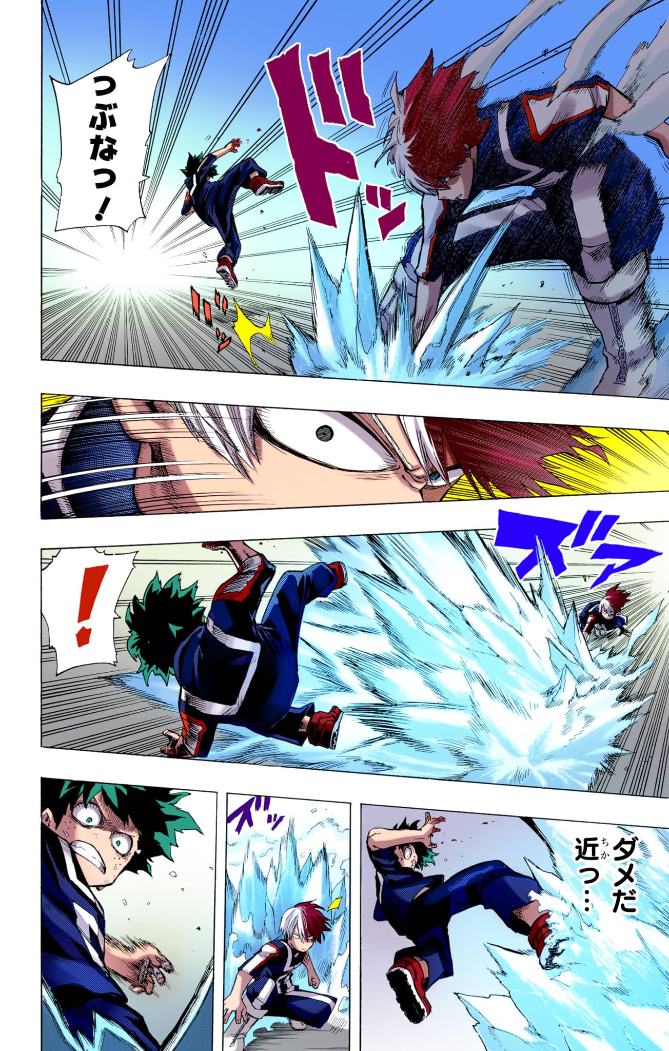 Page 57