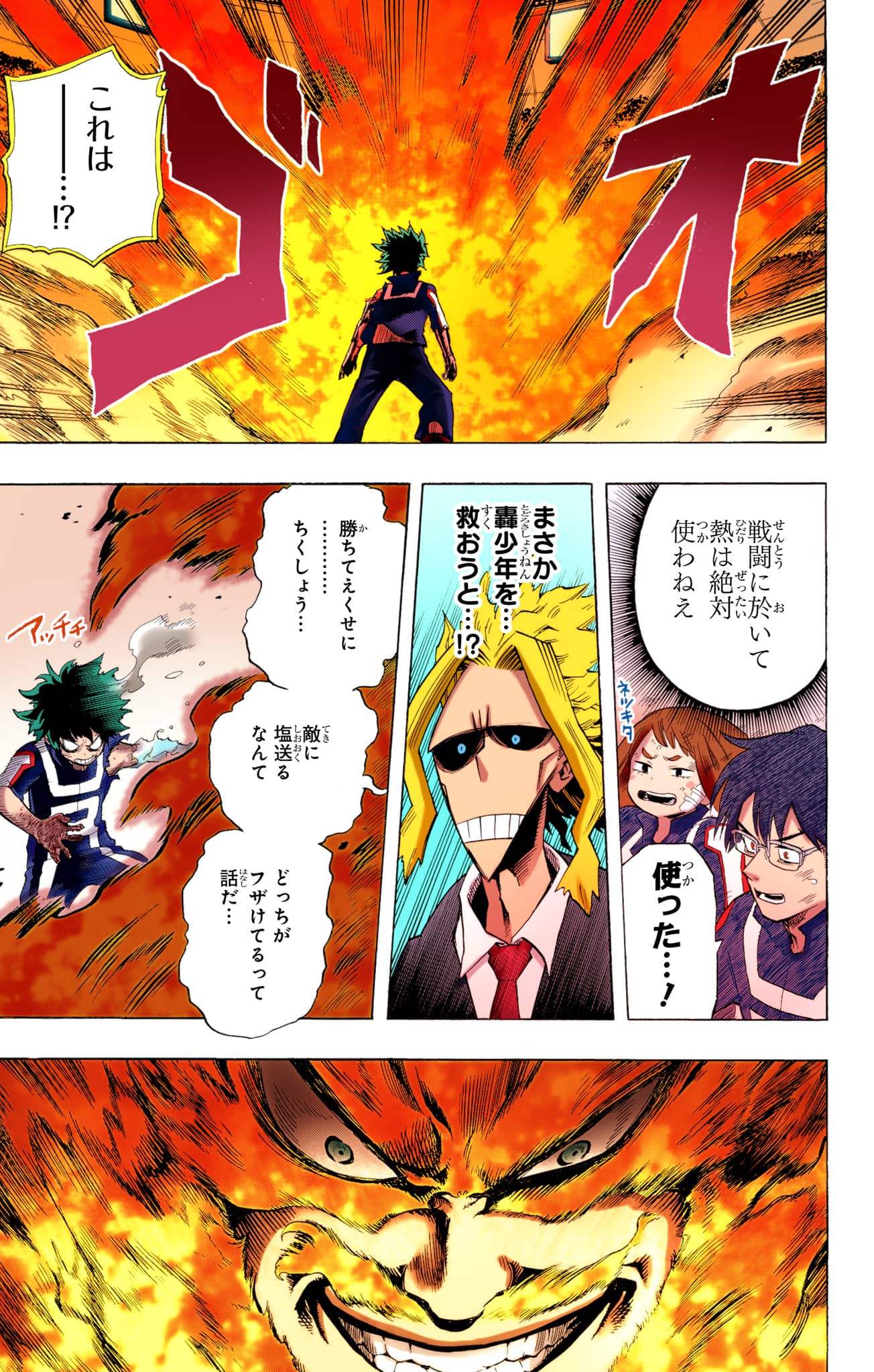 Page 82
