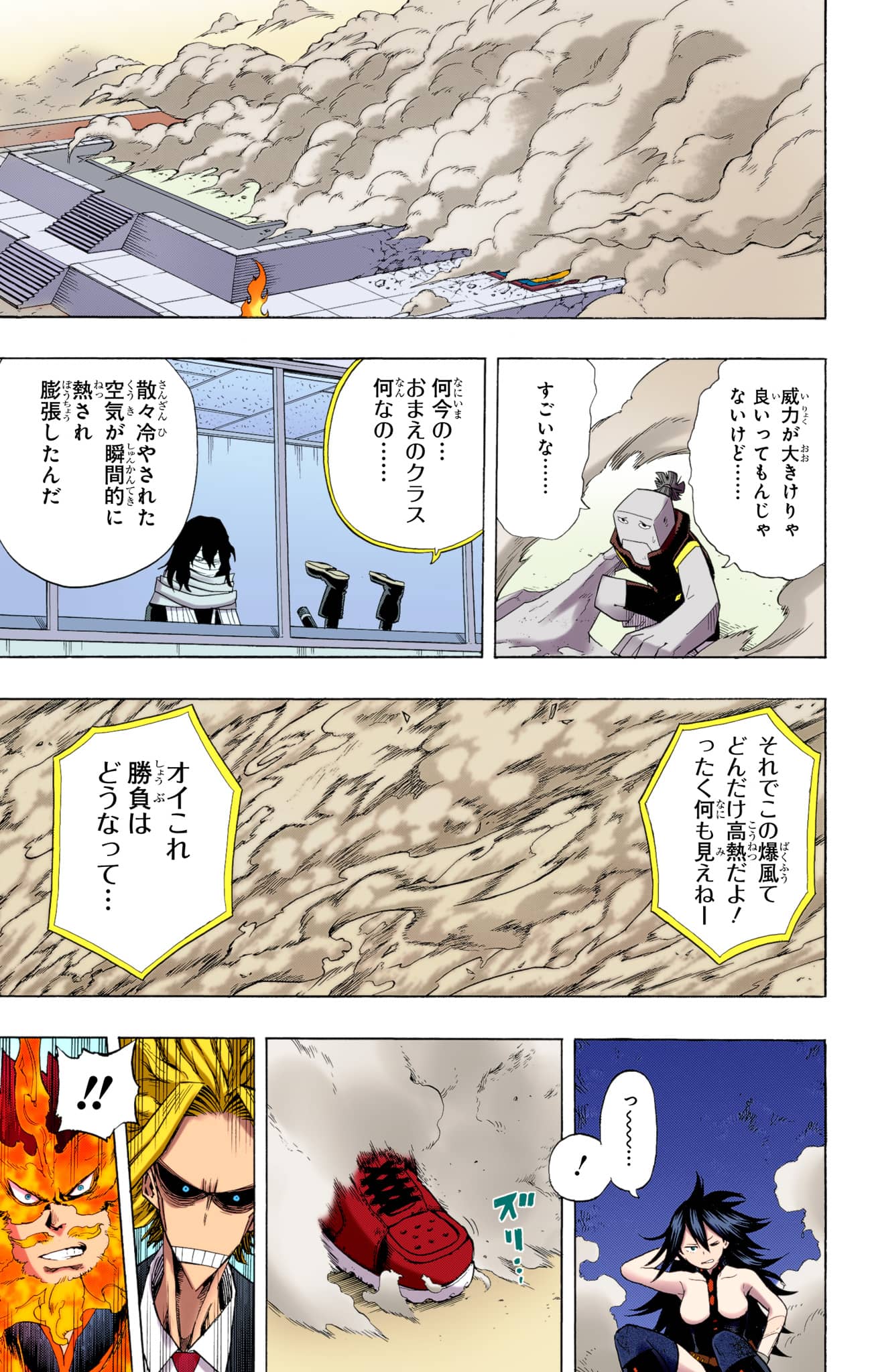 Page 94