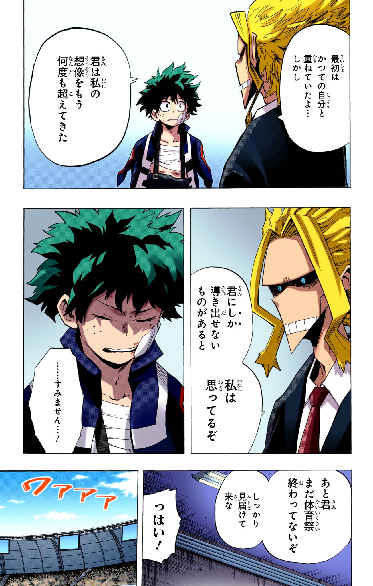 Page 110