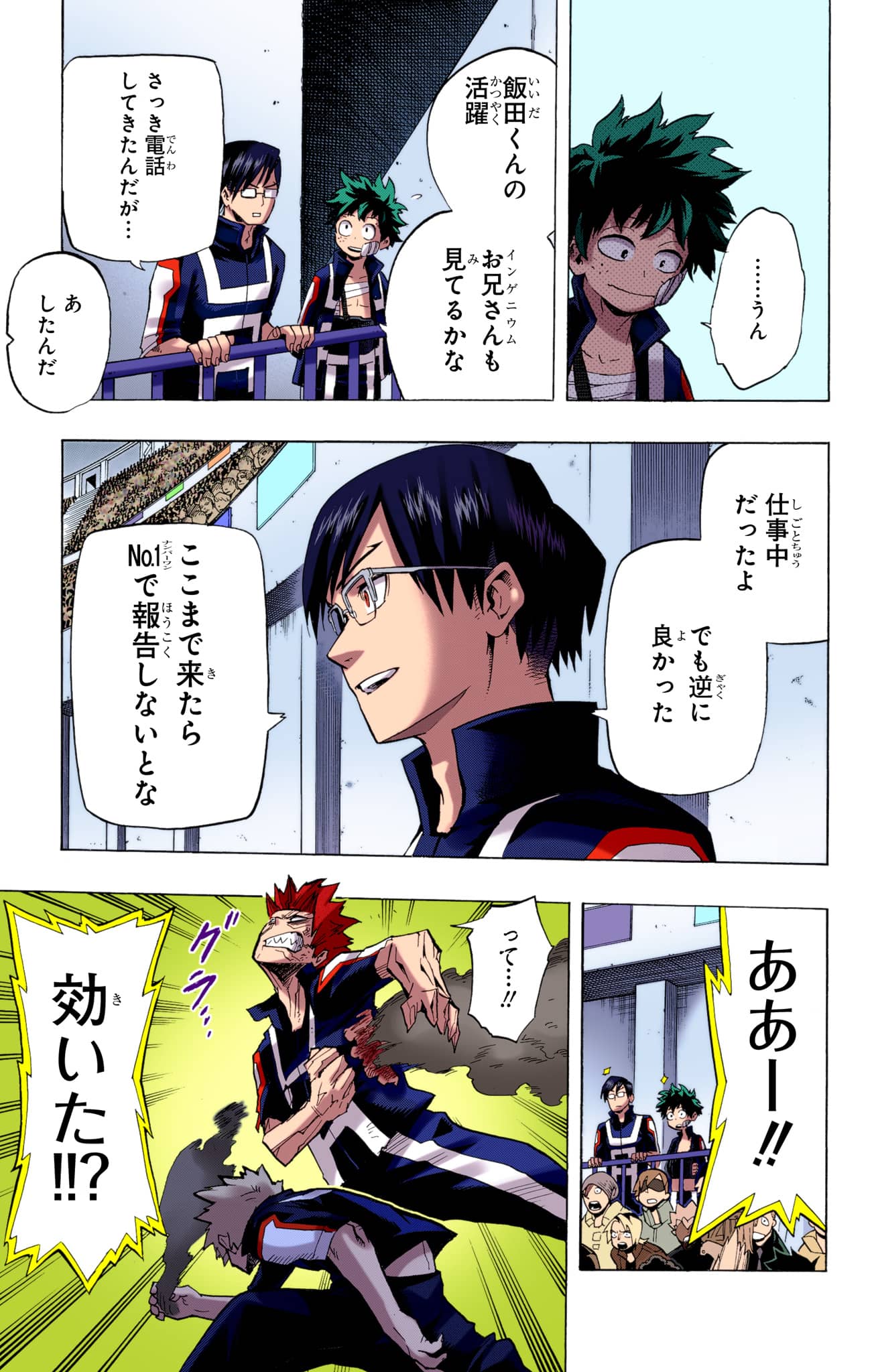 Page 114