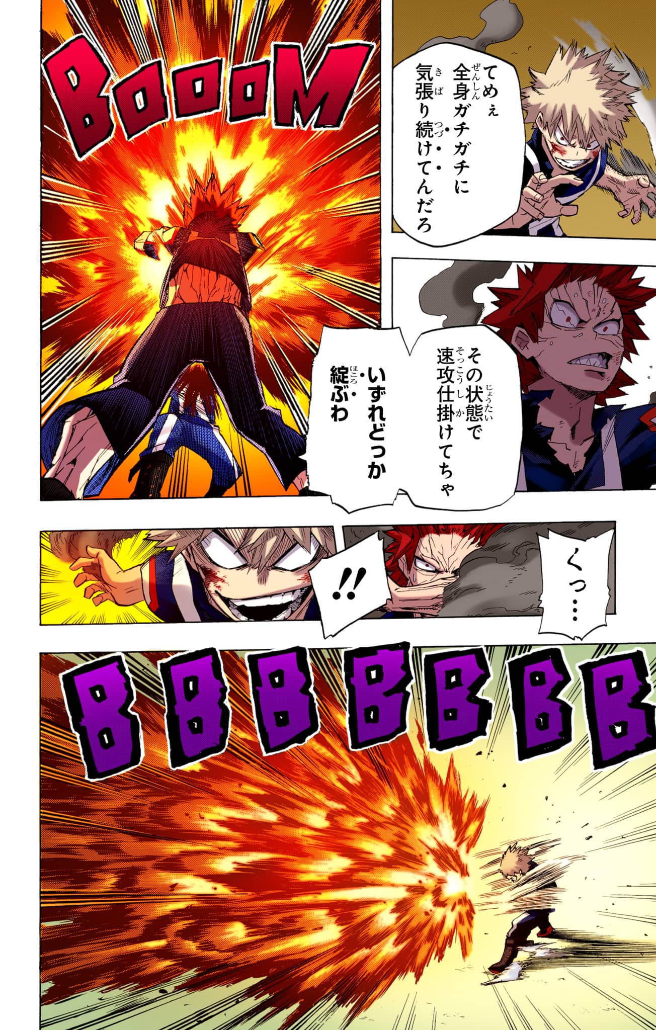 Page 115