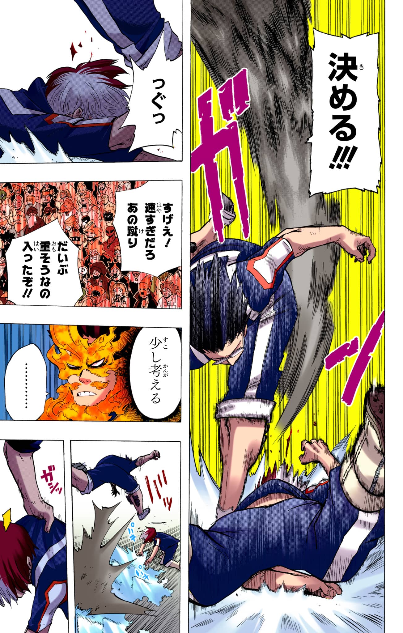 Page 120
