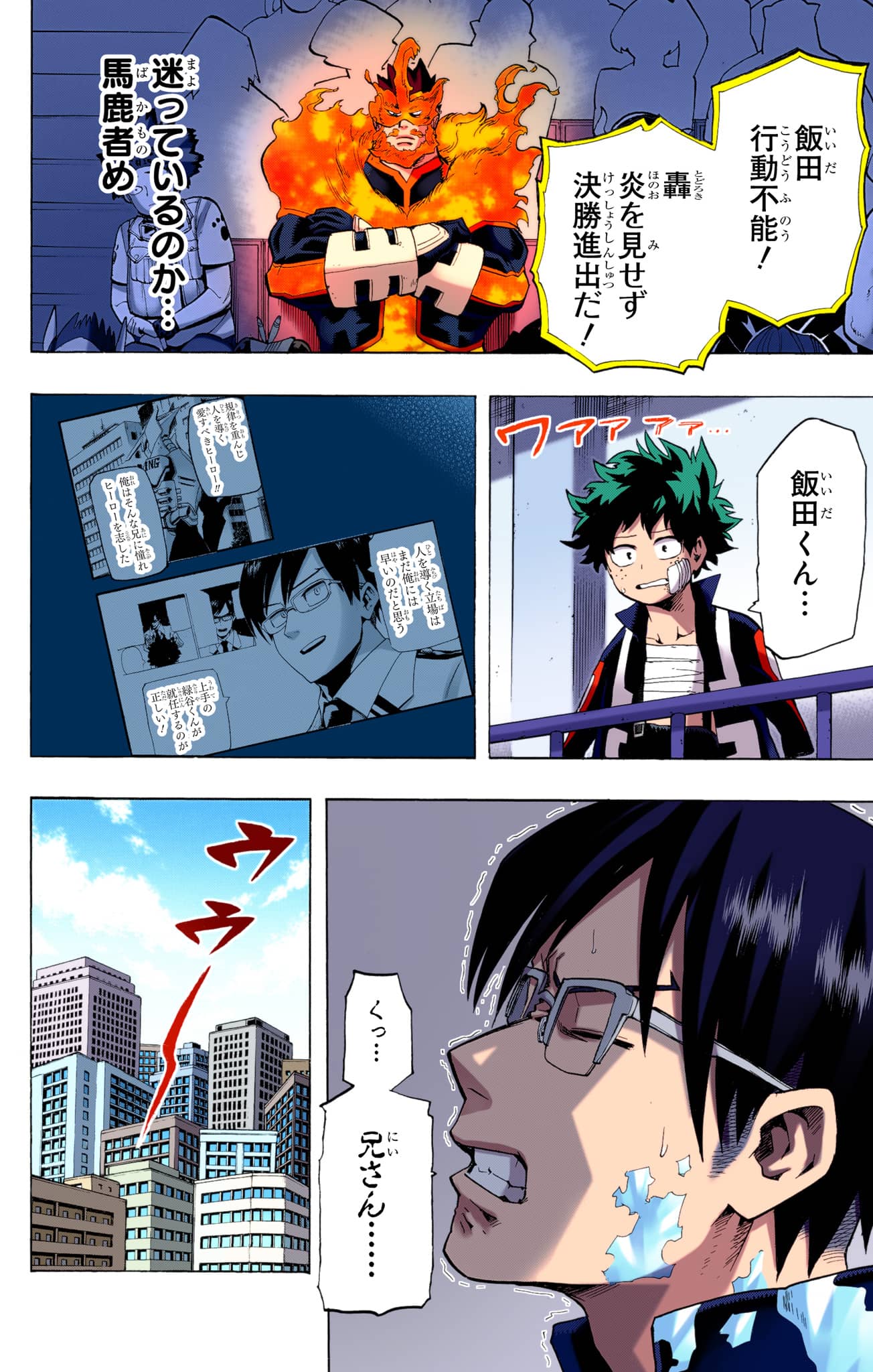 Page 123