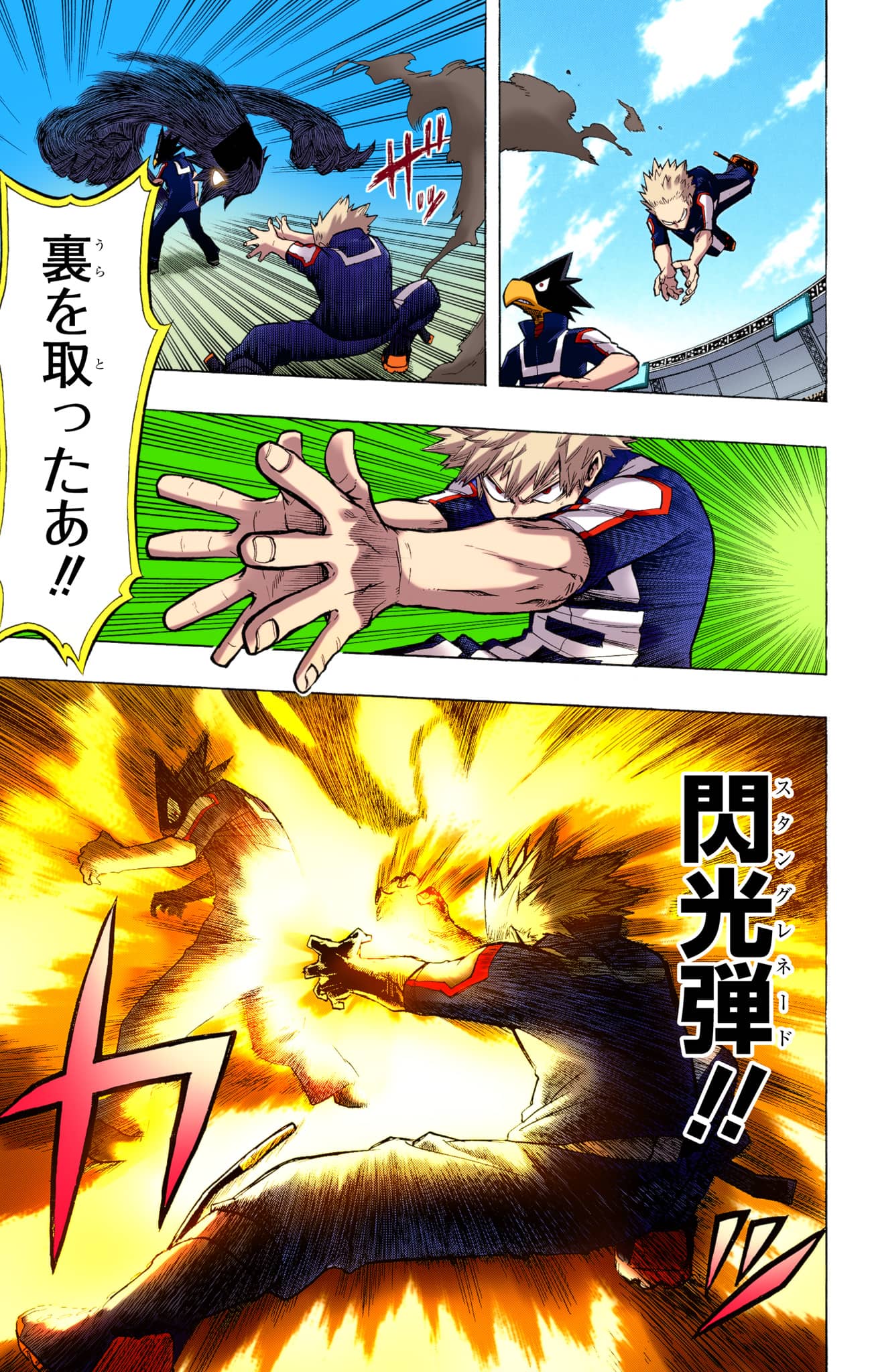 Page 130