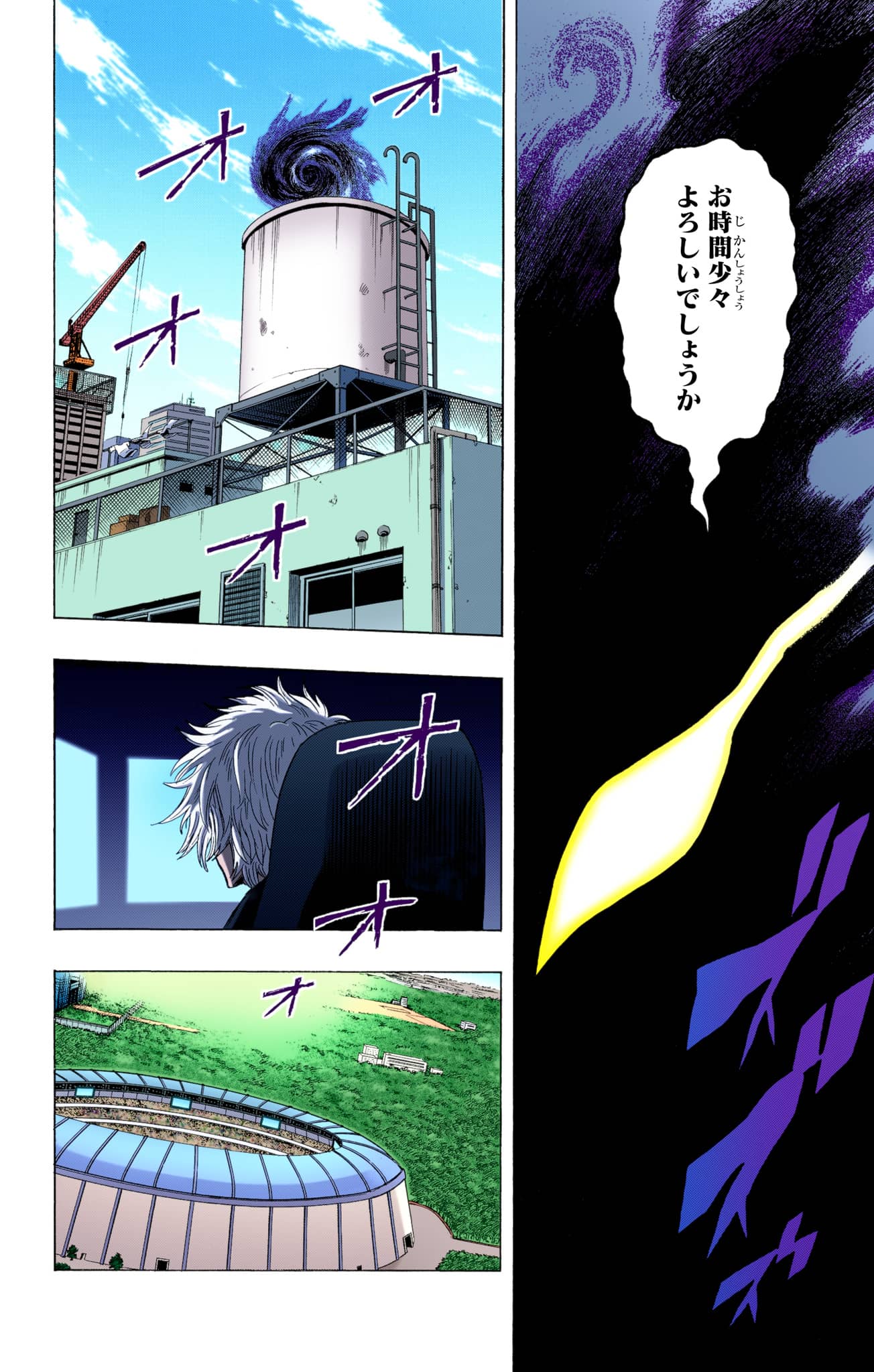 Page 137