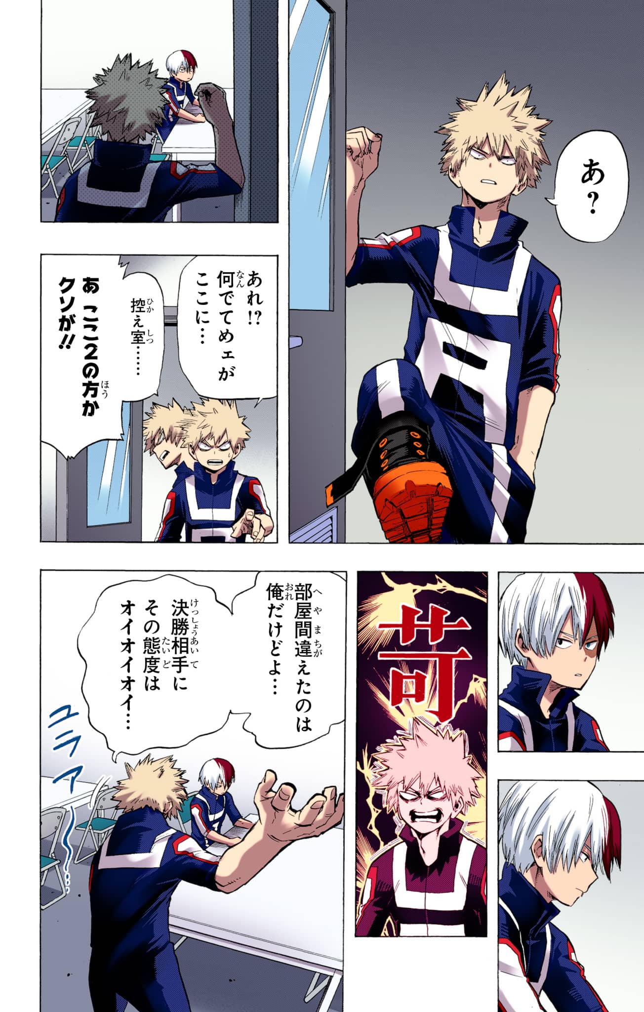 Page 139