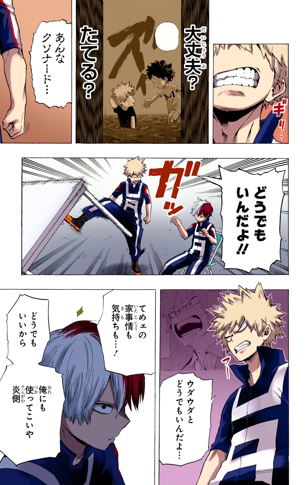 Page 142
