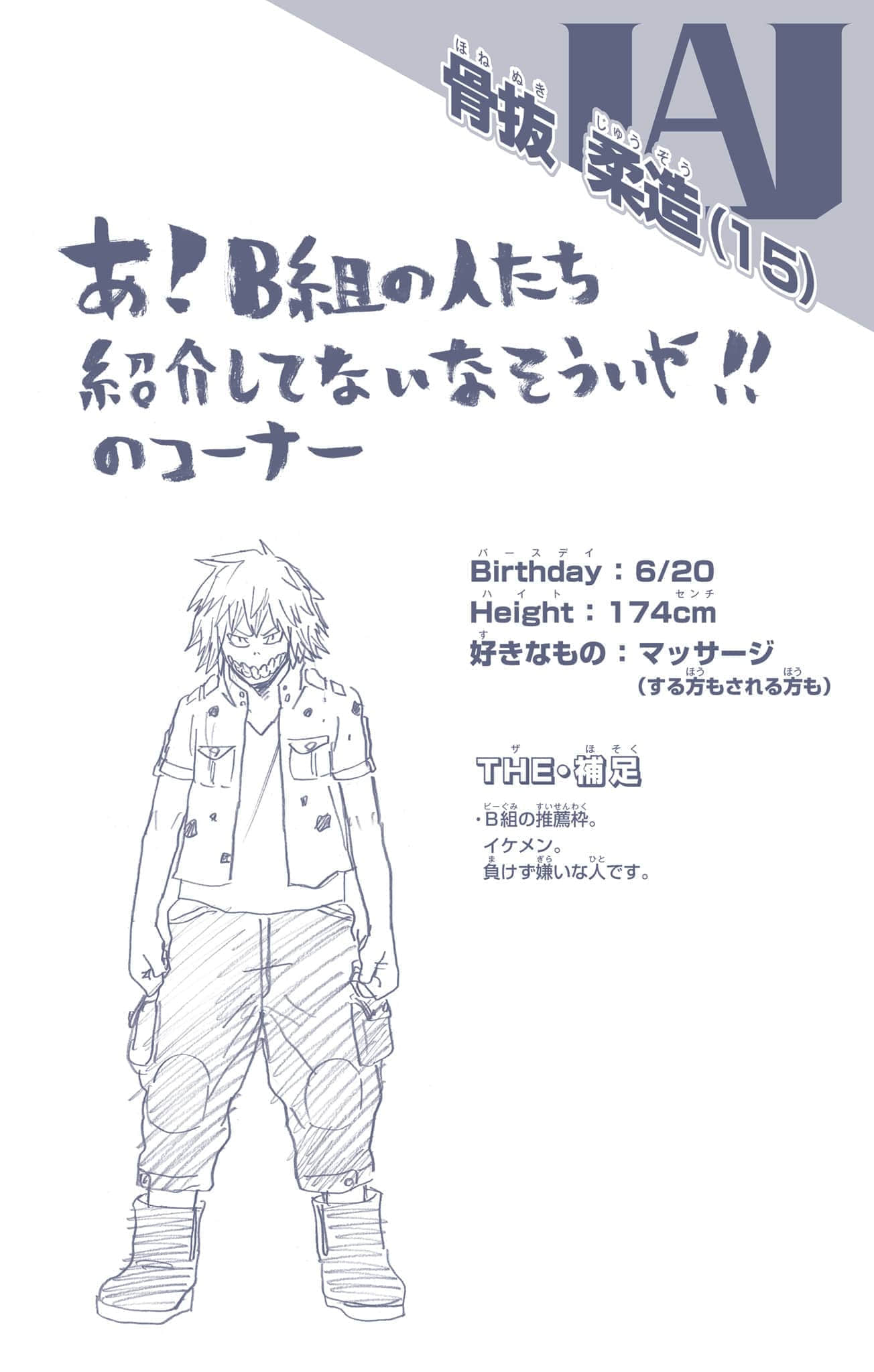 Page 145