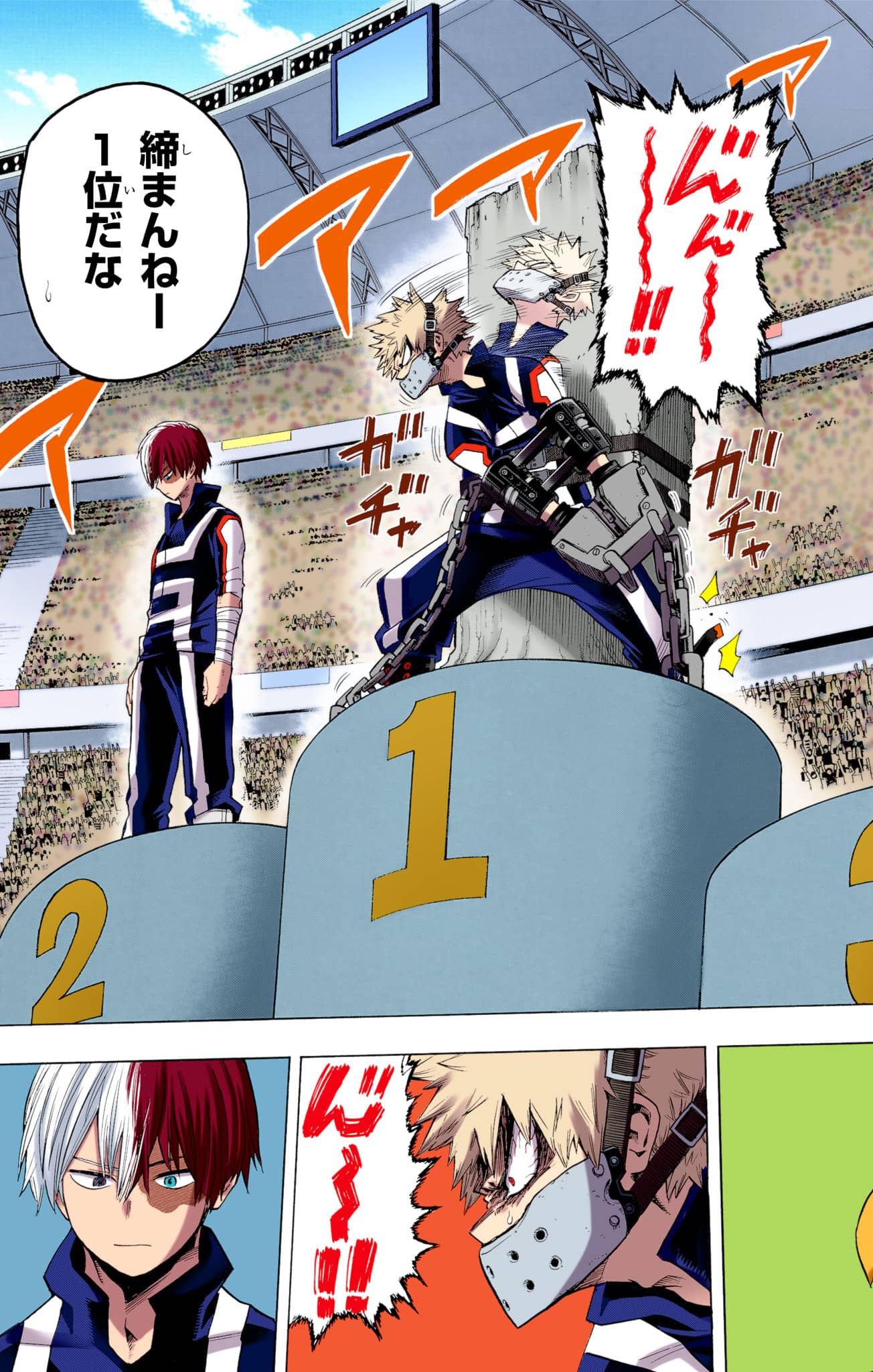 Page 168