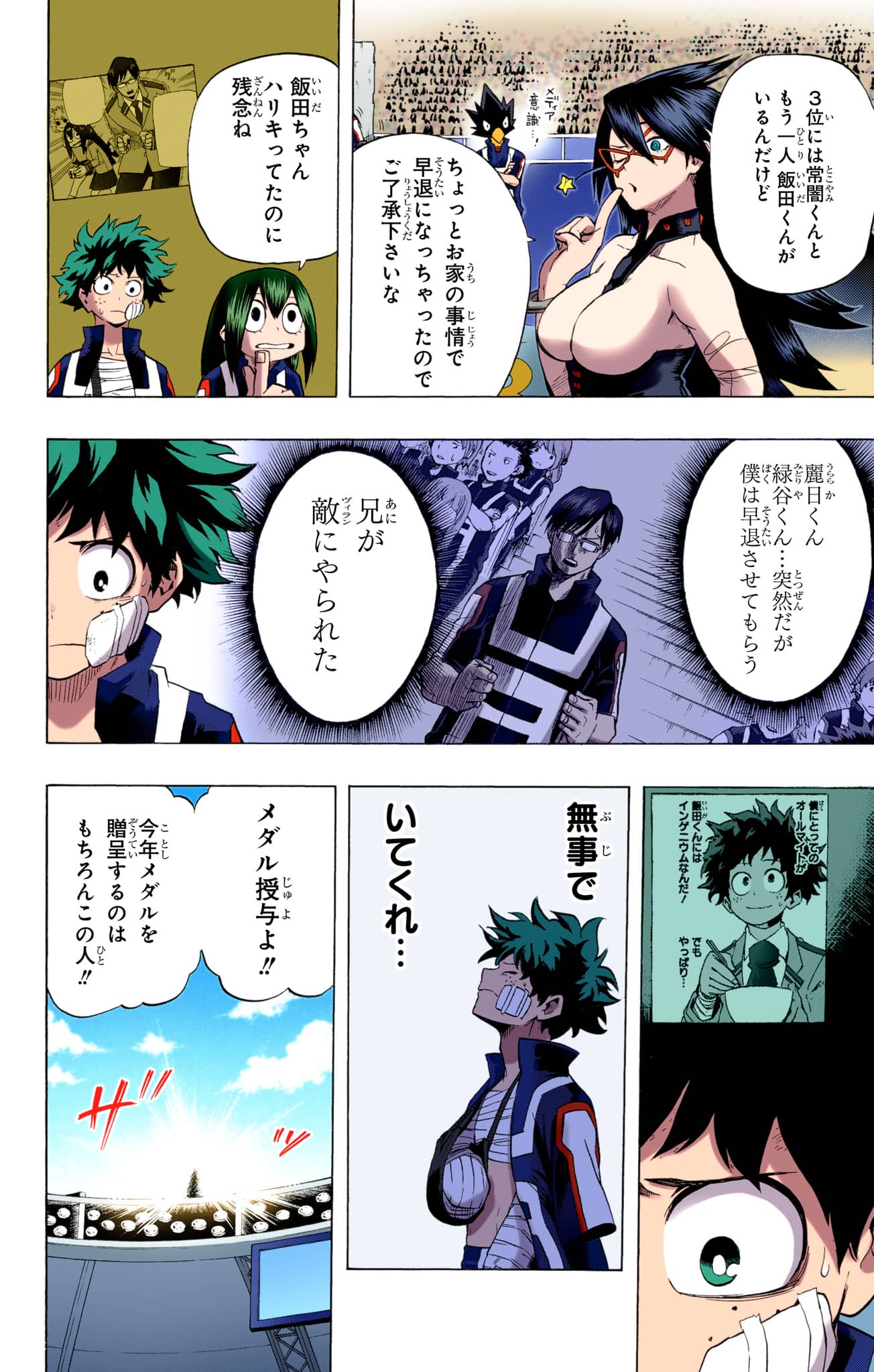 Page 169