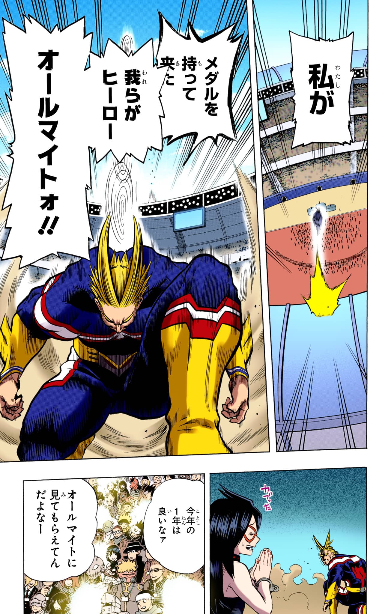 Page 170