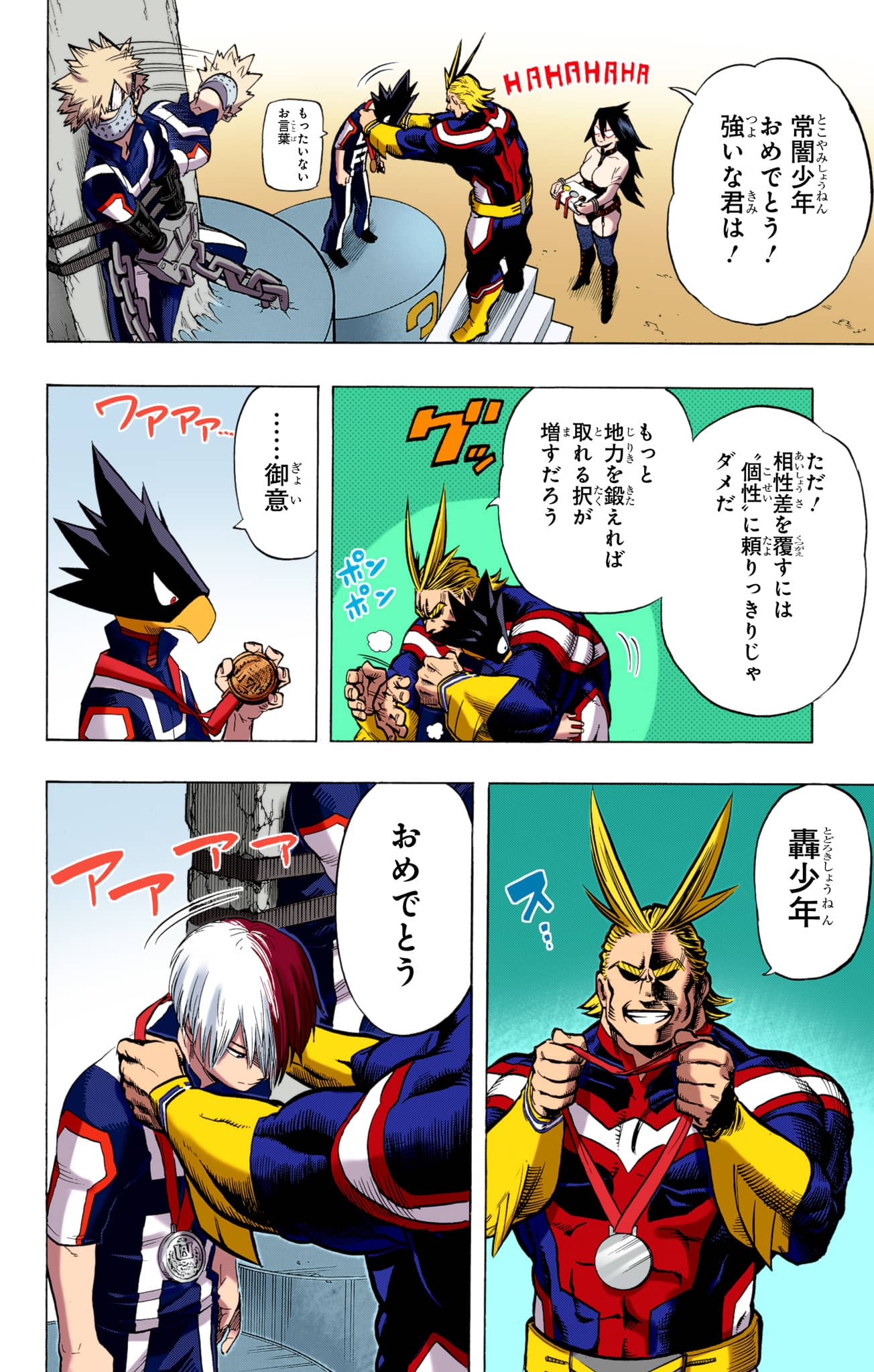 Page 171