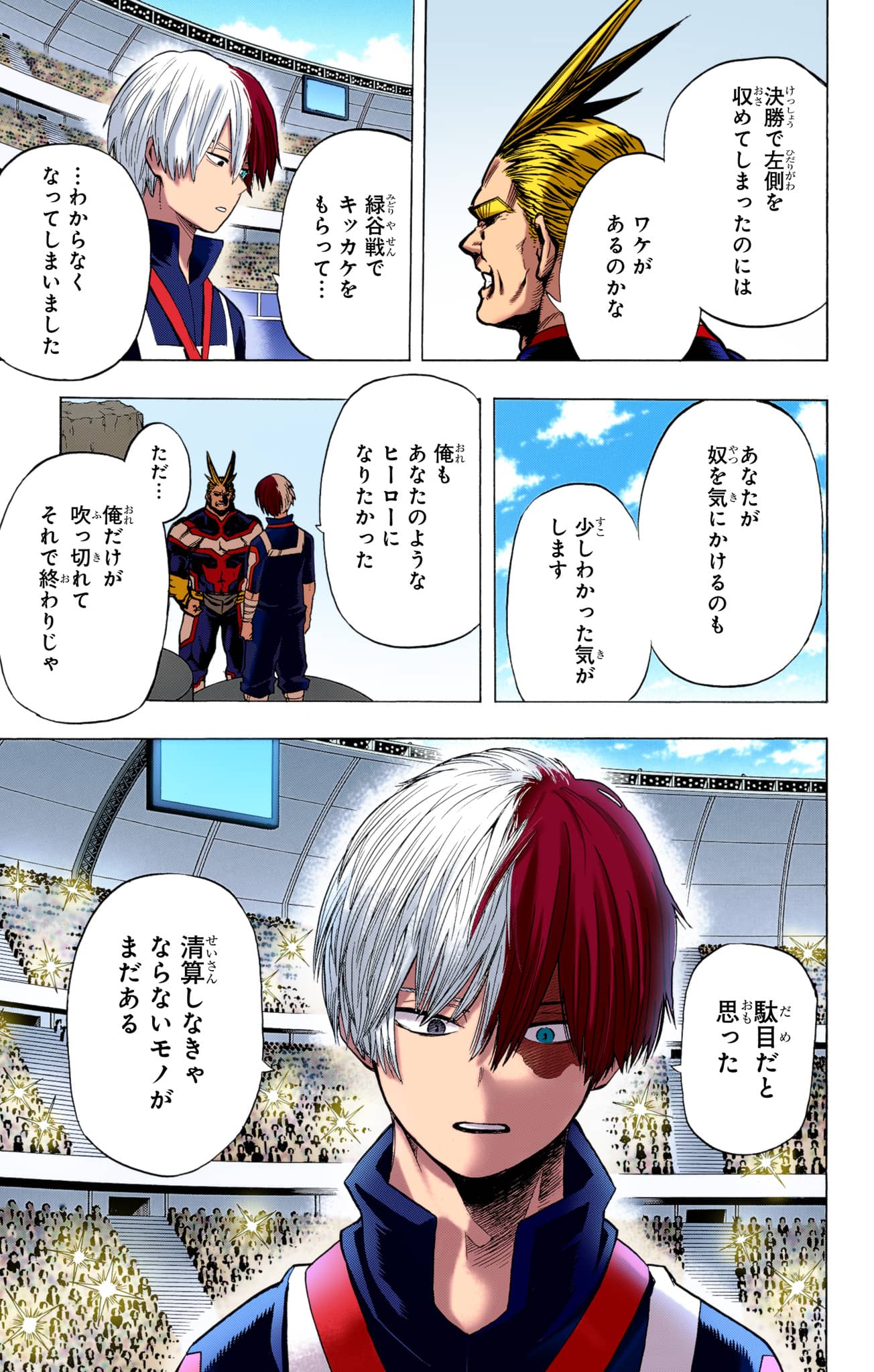 Page 172