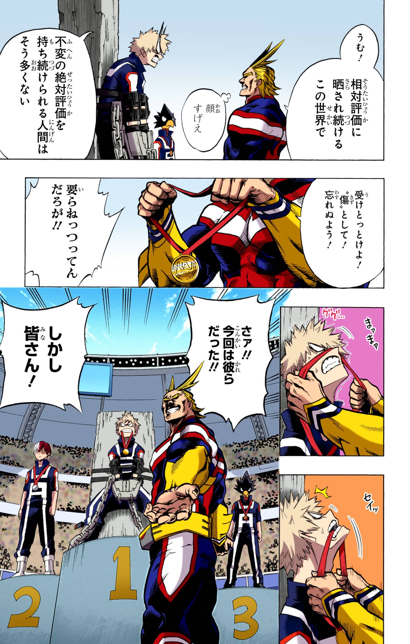 Page 174