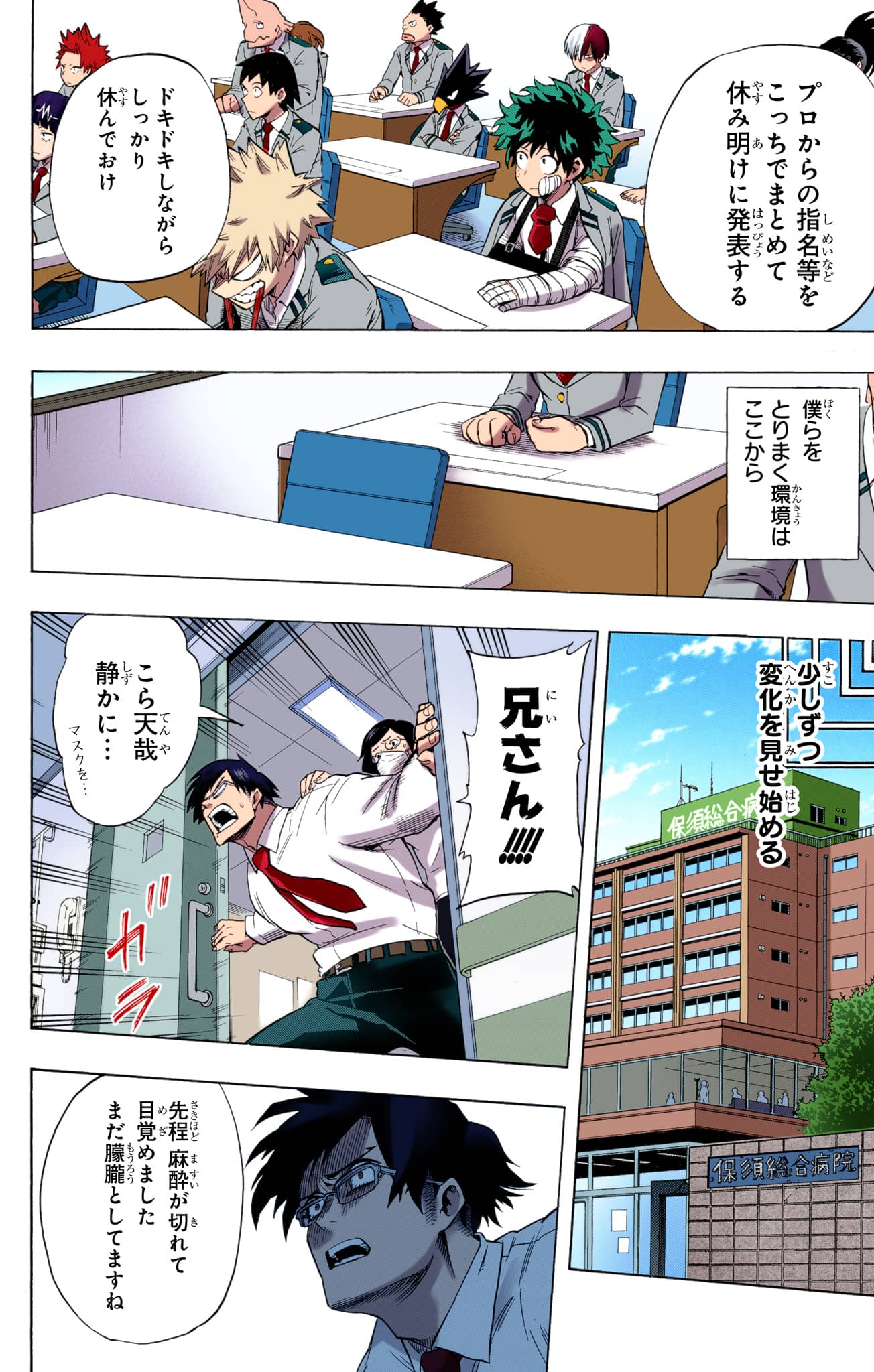 Page 177