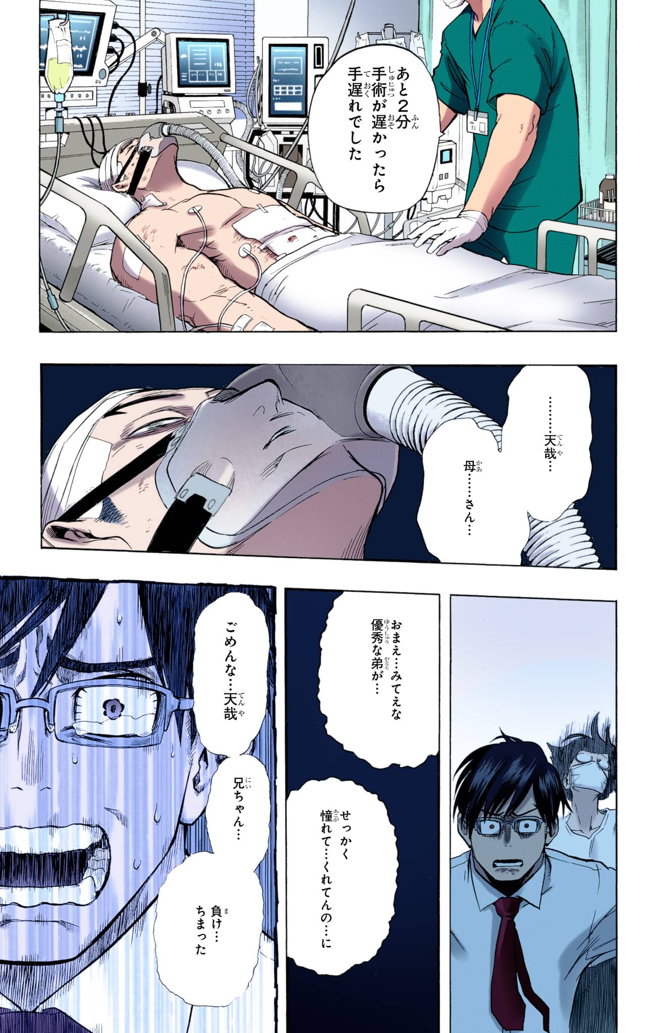 Page 178