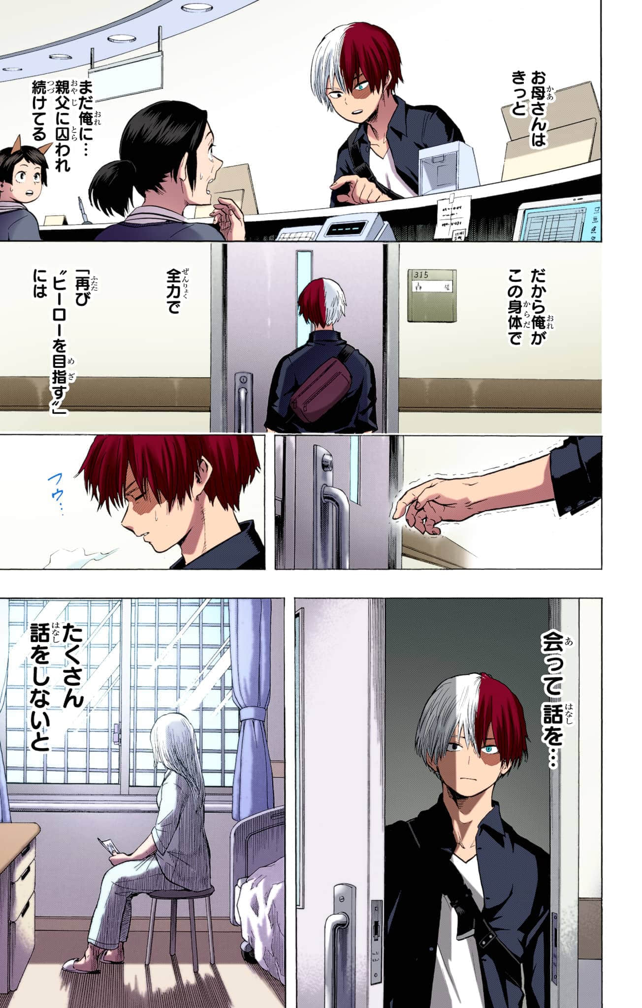 Page 180