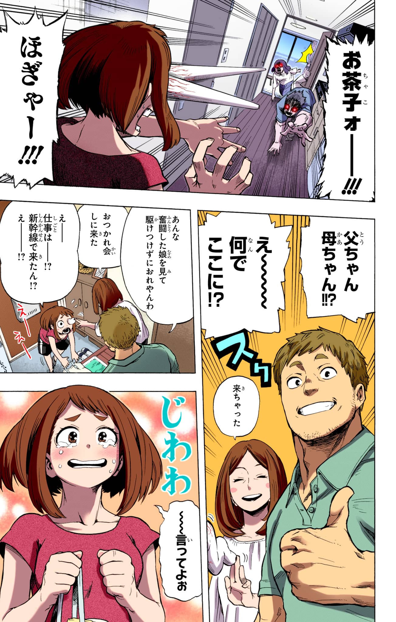 Page 184