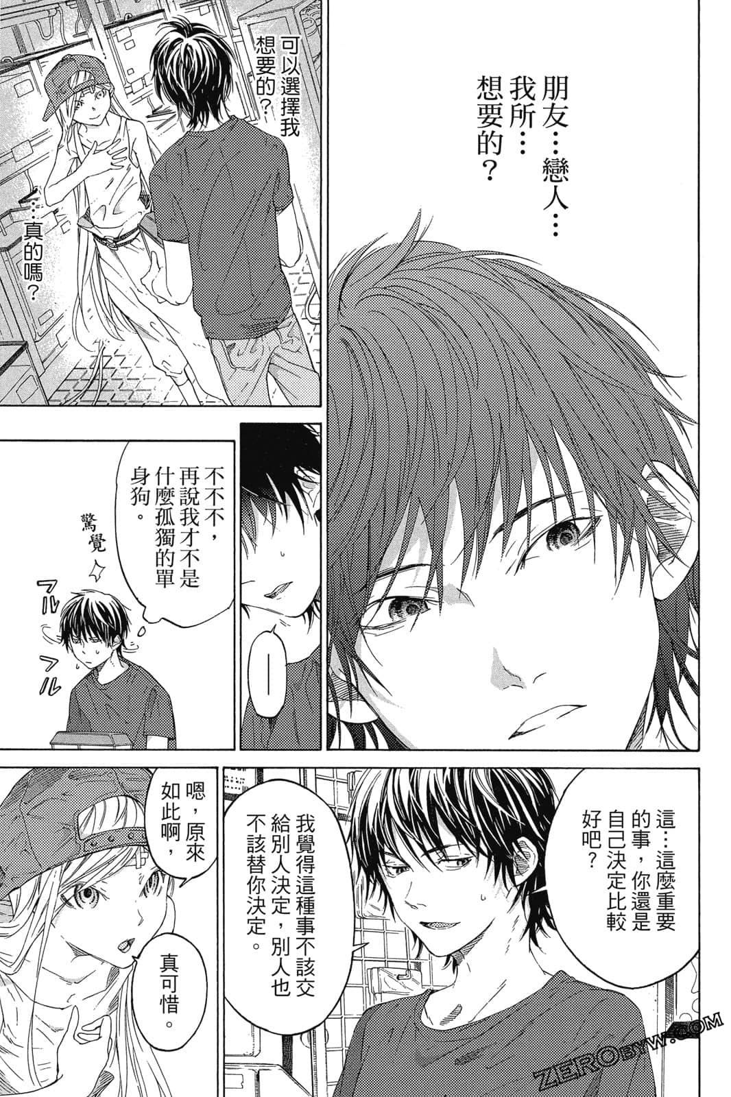 Page 32