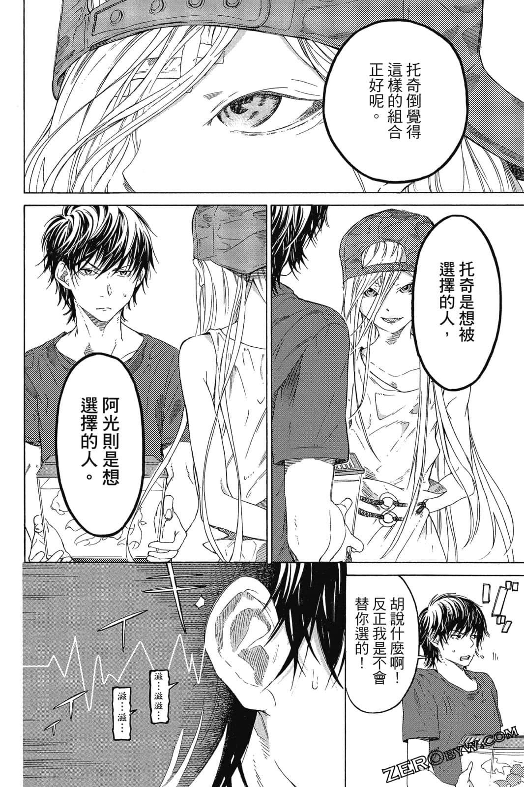 Page 33
