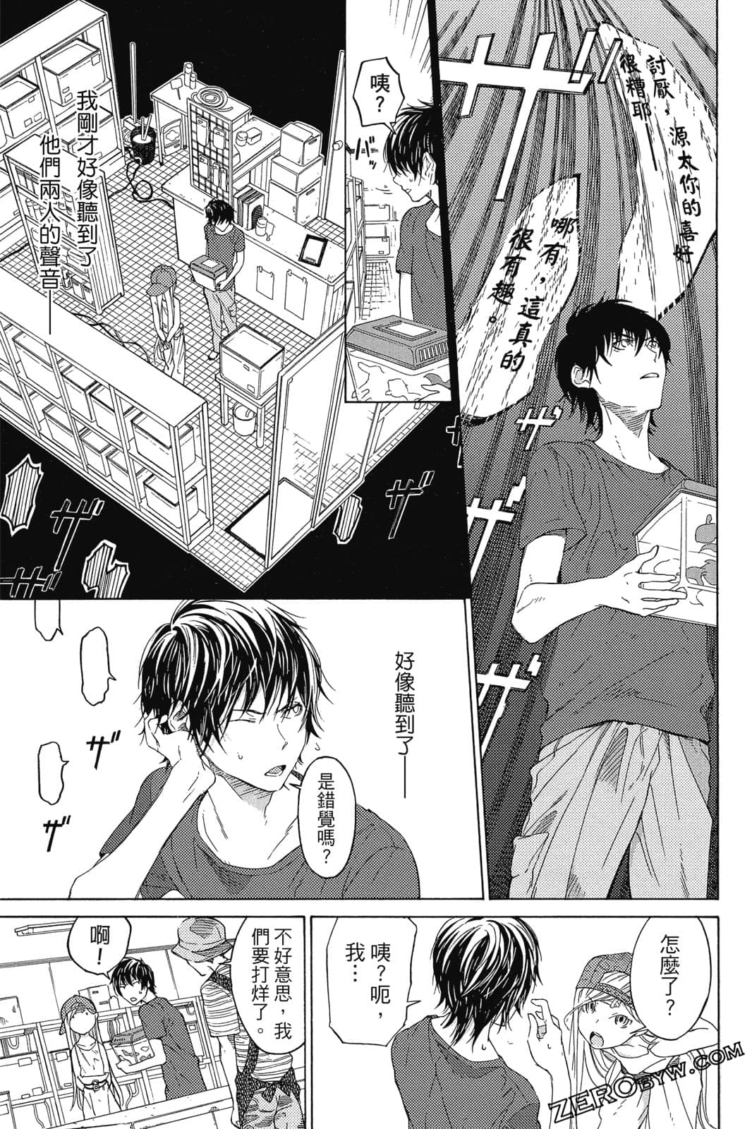Page 34