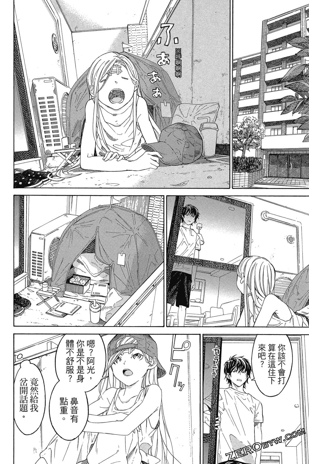 Page 35