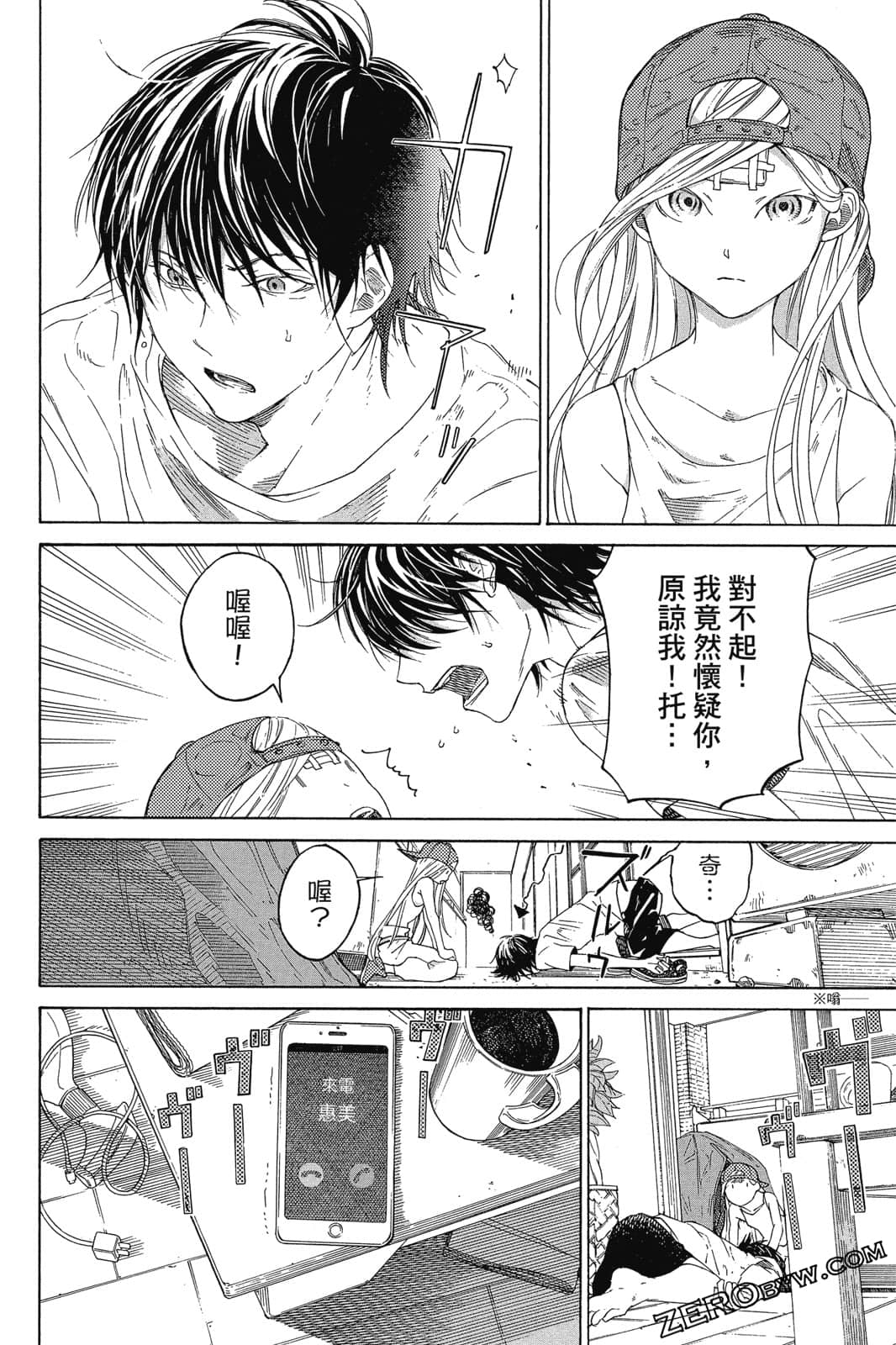 Page 37