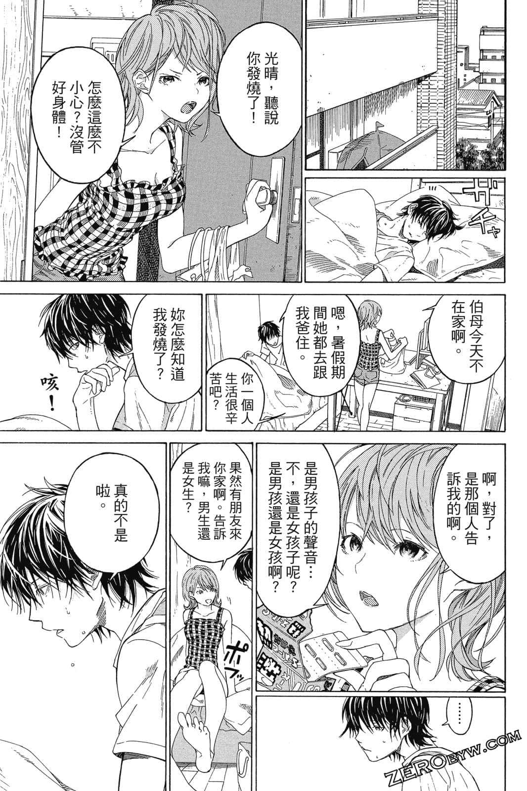 Page 38
