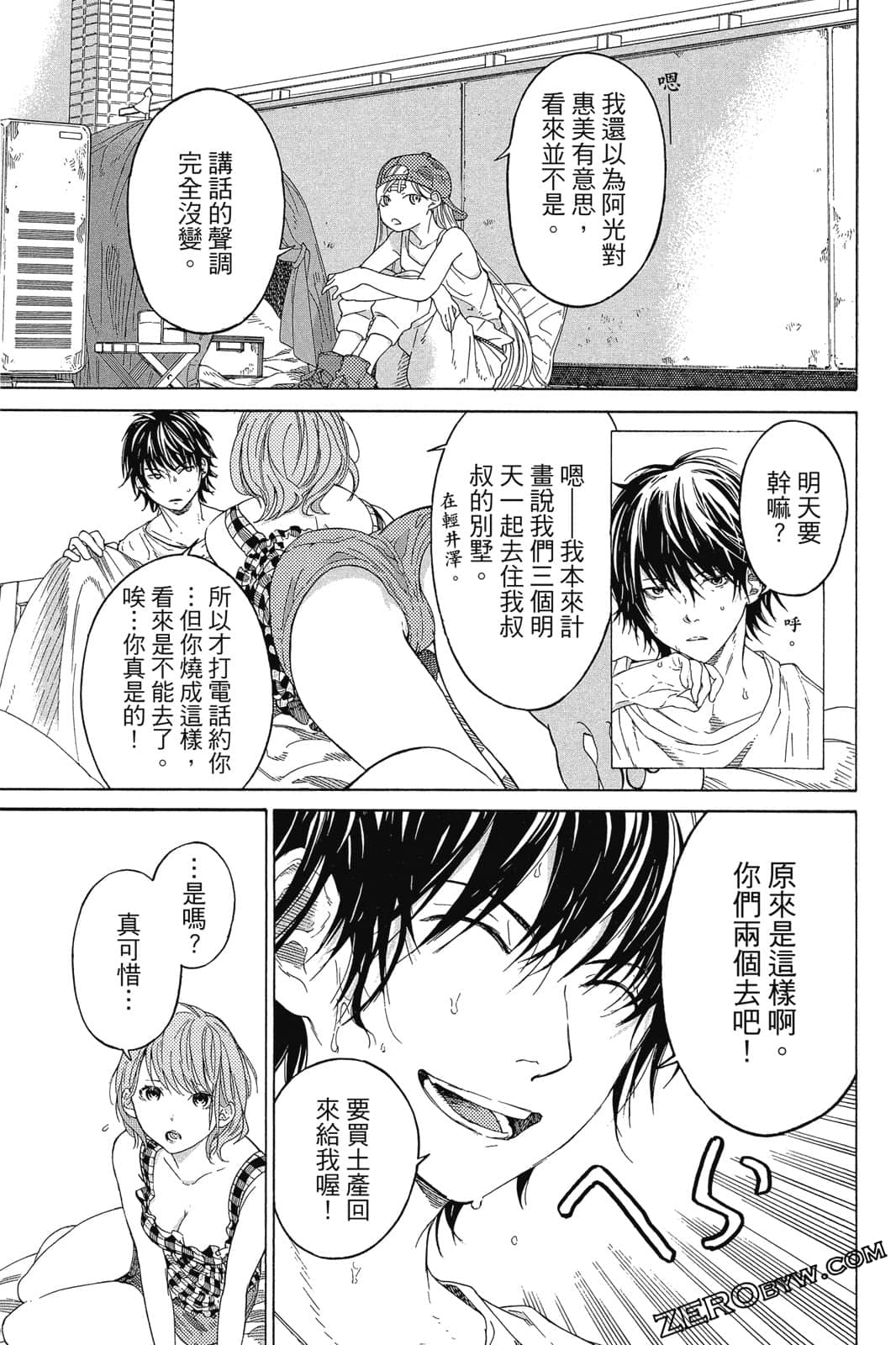 Page 40