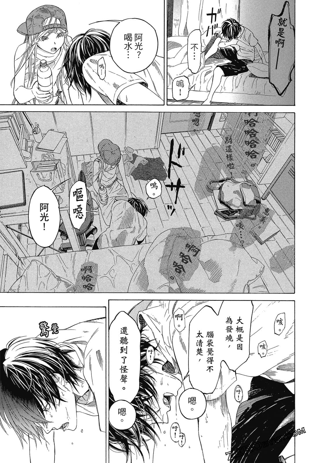 Page 44
