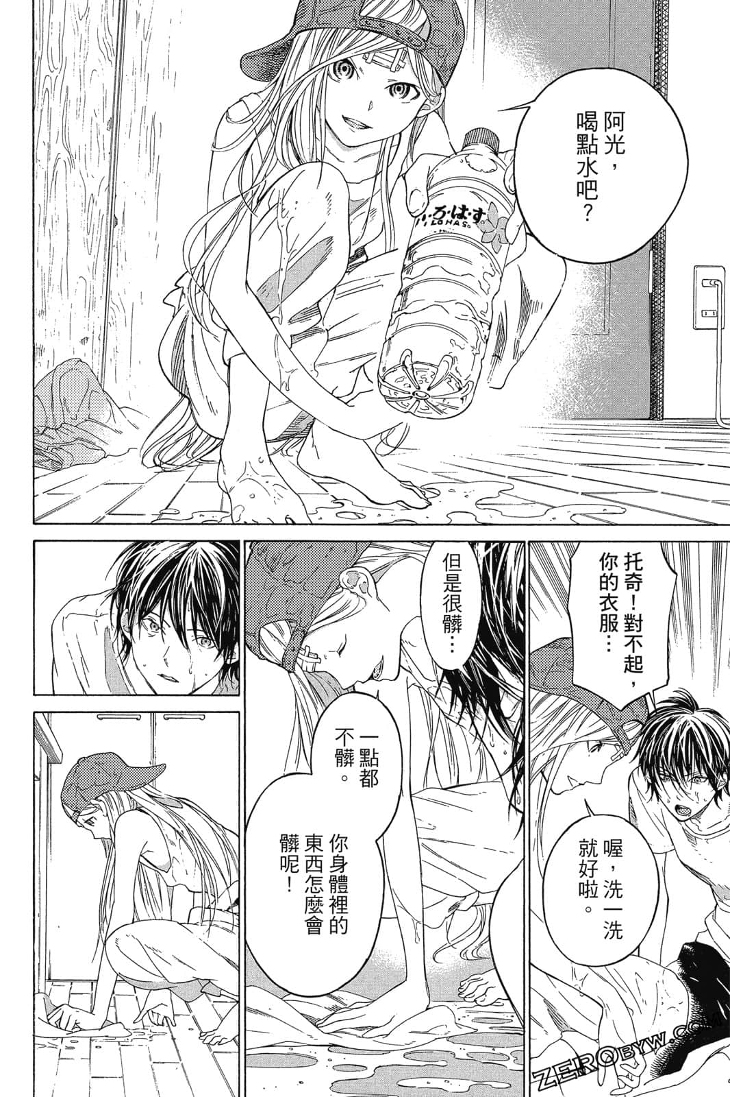 Page 45