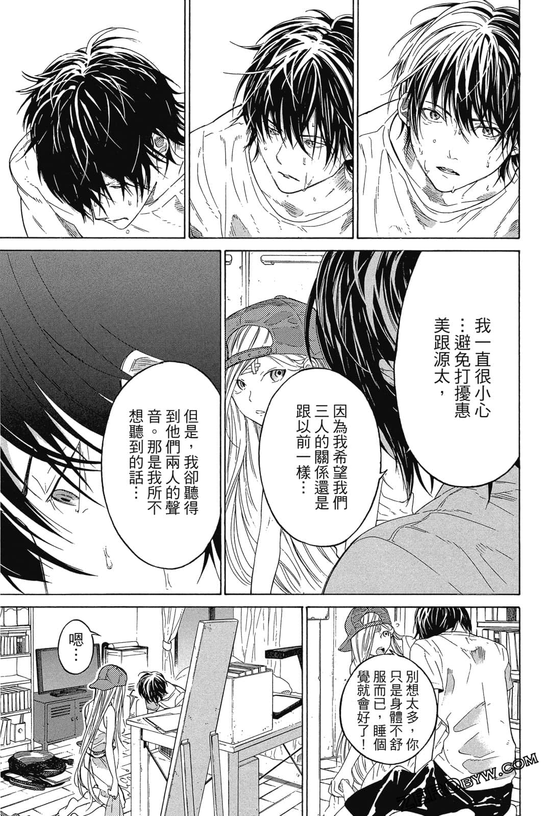 Page 46