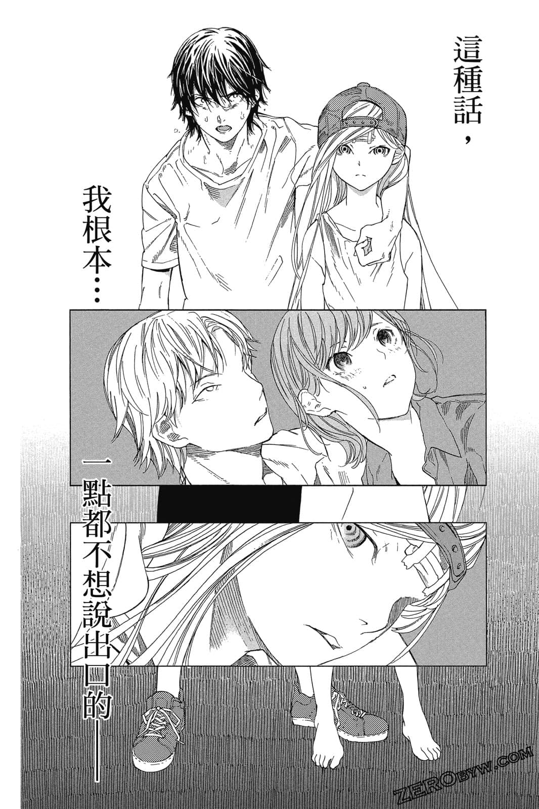 Page 57