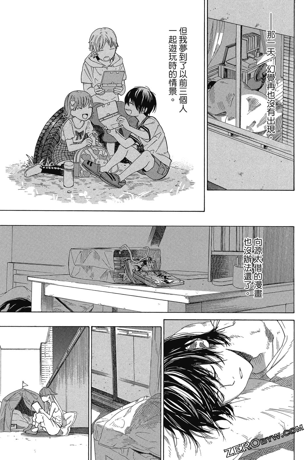 Page 60